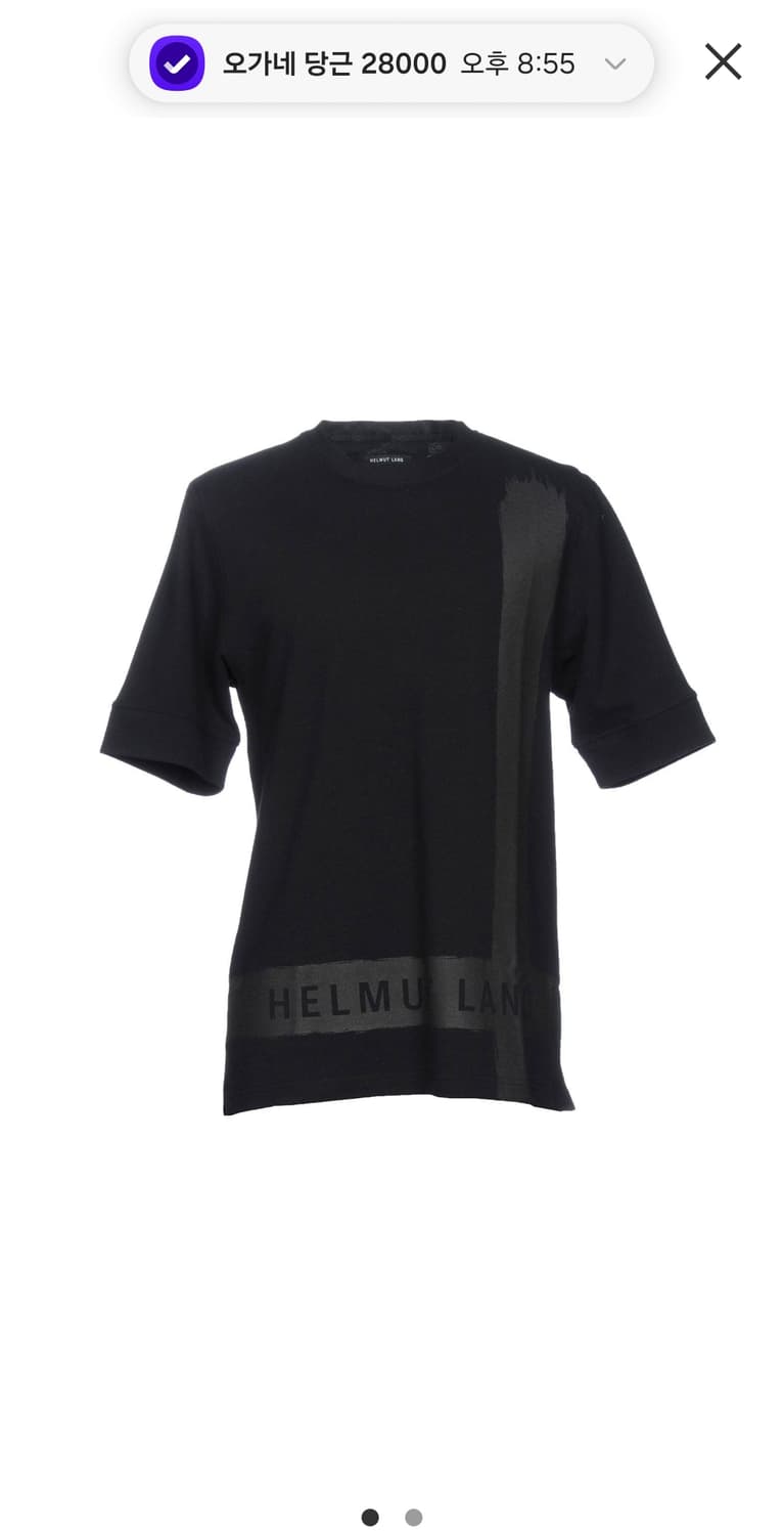 Helmut lang 프린티드 반팔 티 상품이미지4