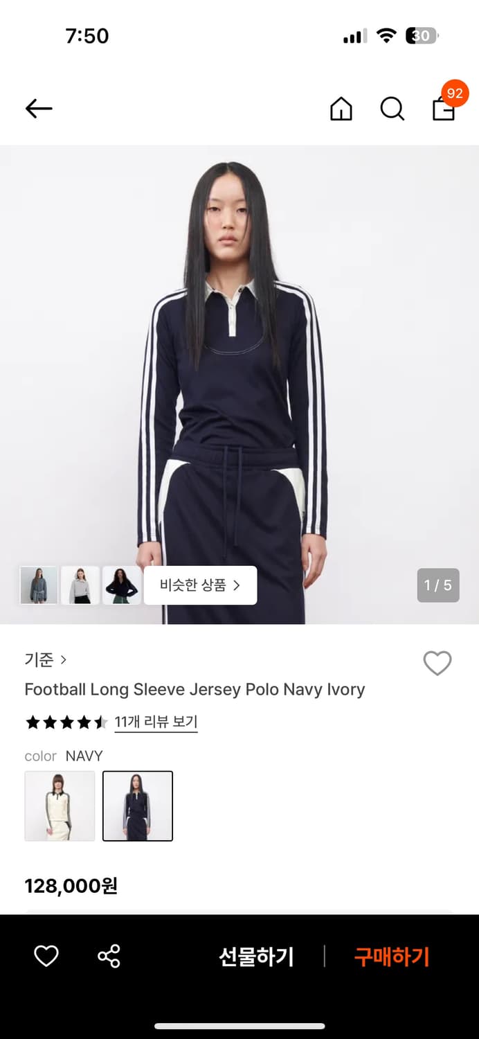 Kijun Football Jersey set up 상품이미지3