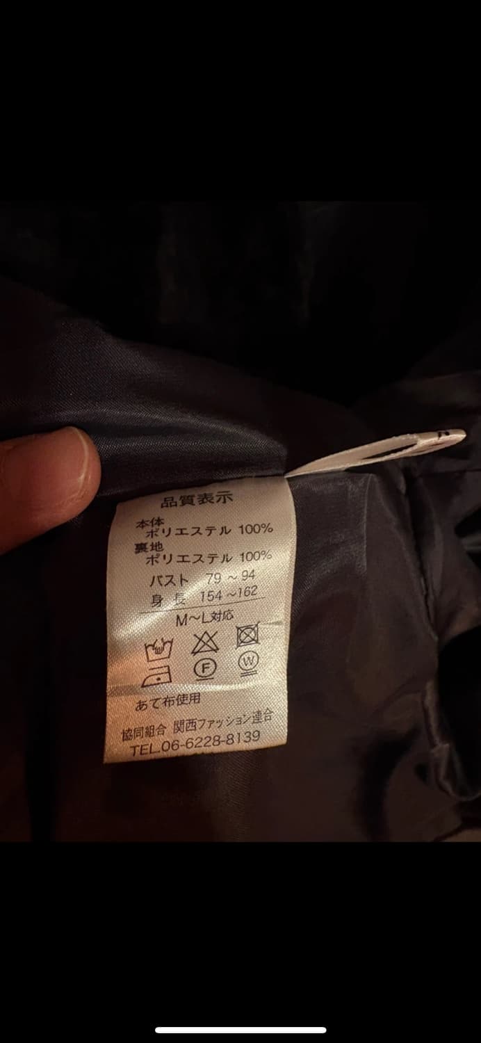 검정 퍼자켓 Japan 상품이미지2