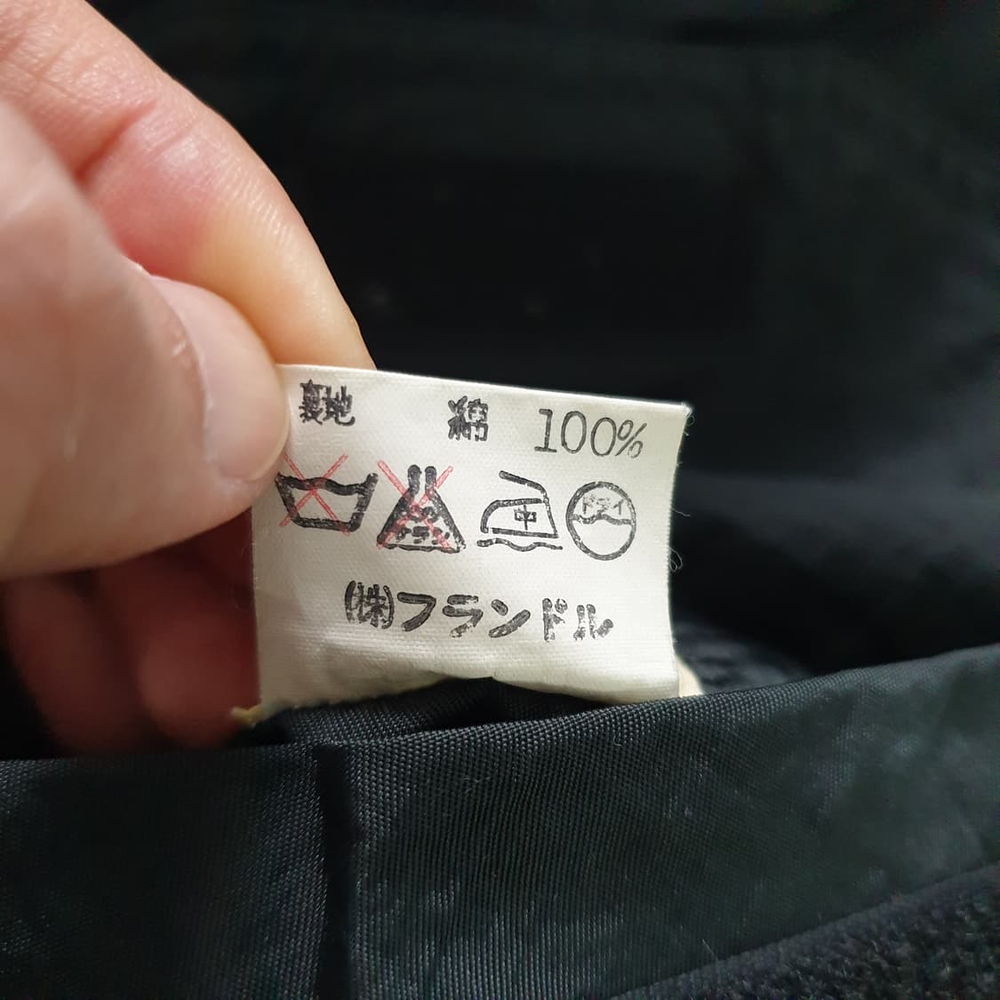 [무료배송] MEN'S FLANDRE 리버시블 블루종 자켓 상품이미지7
