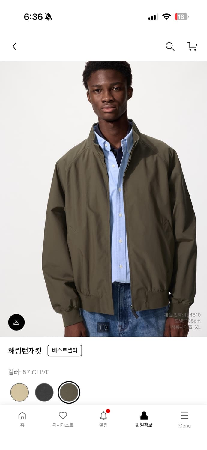 유니클로 해링턴 자켓 올리브 상품이미지1