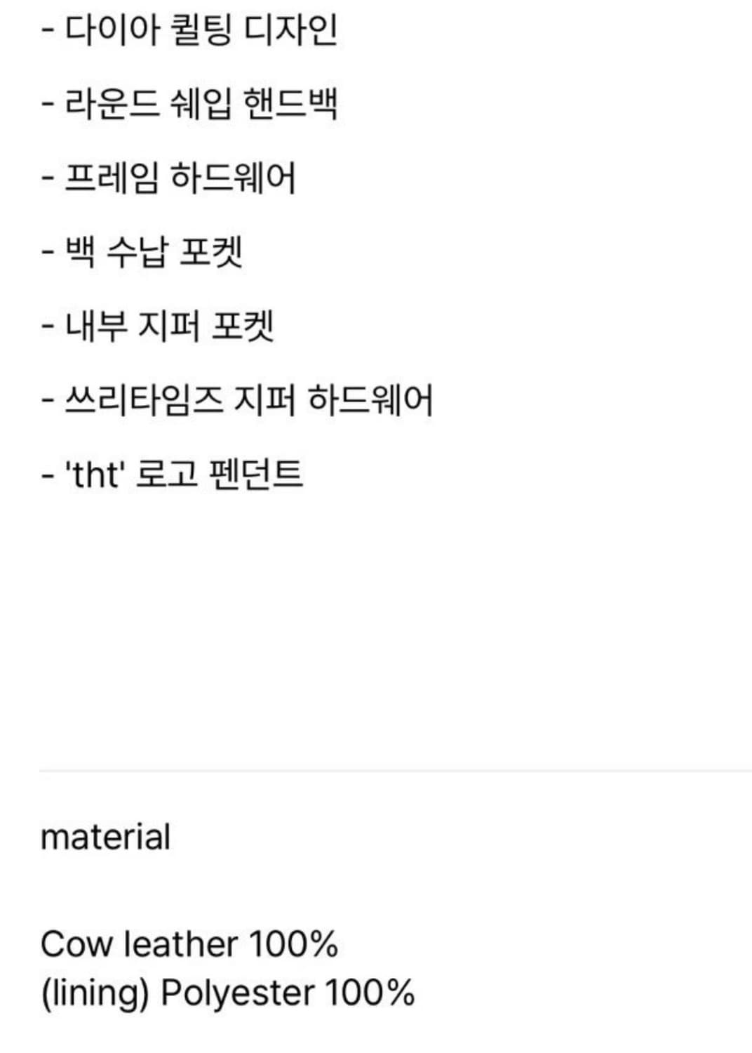 Threetimes 풀문백 아이보리 상품이미지4