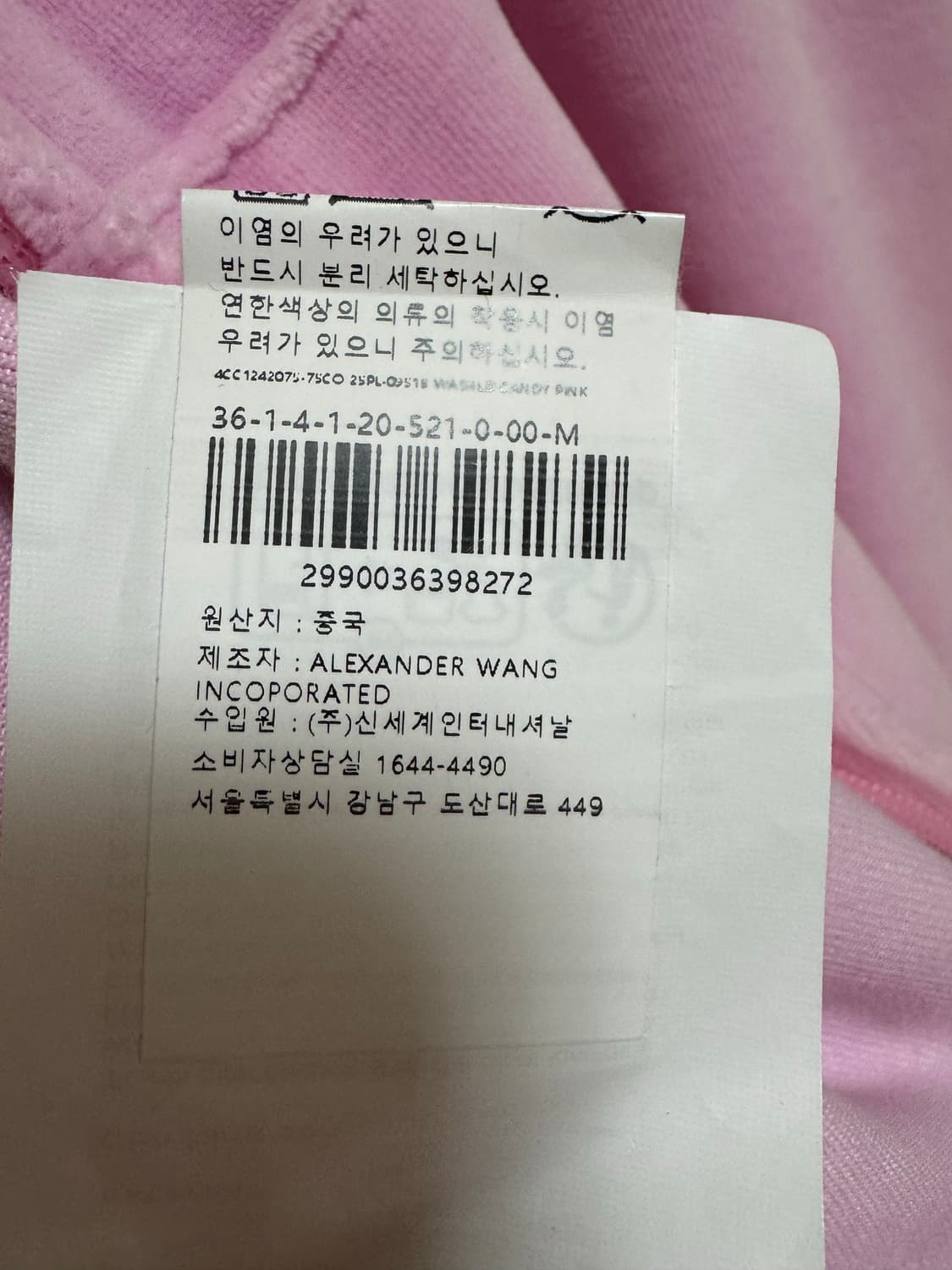 알렉산더왕 후드집업 M 사이즈 상품이미지6