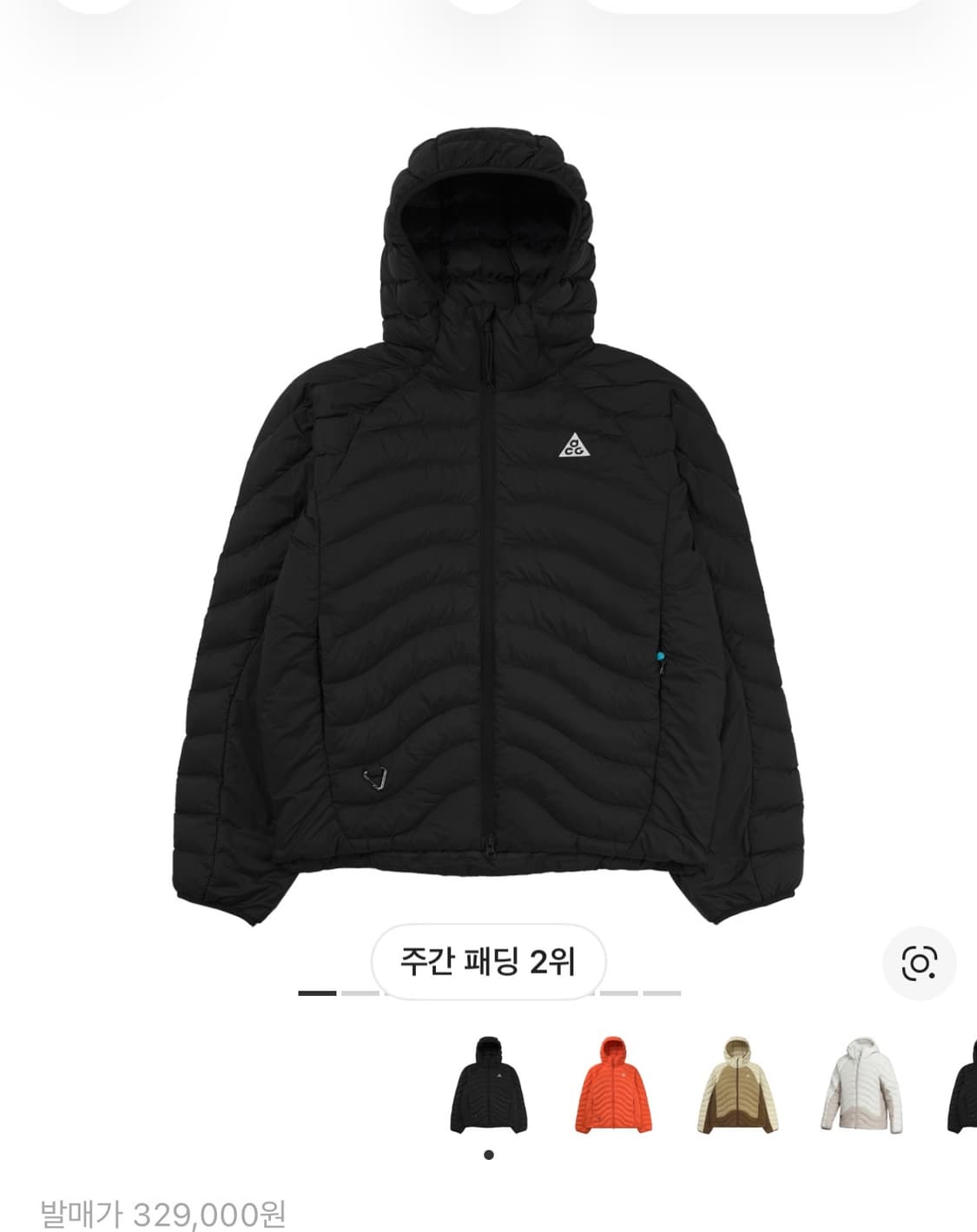 나이키 라바플로우 경량패딩 판매 상품이미지1