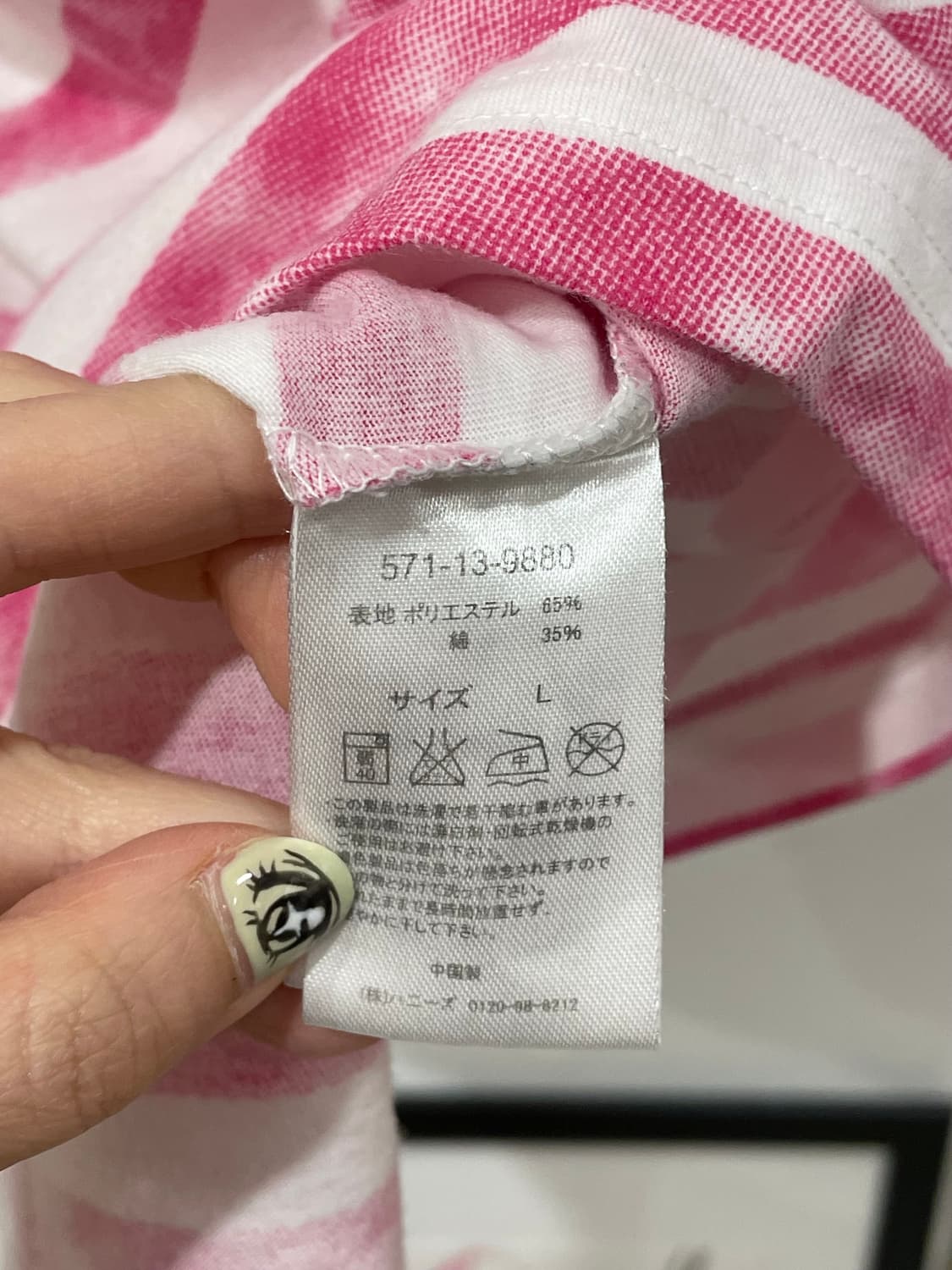 stripe hagumi sleeveless 상품이미지10