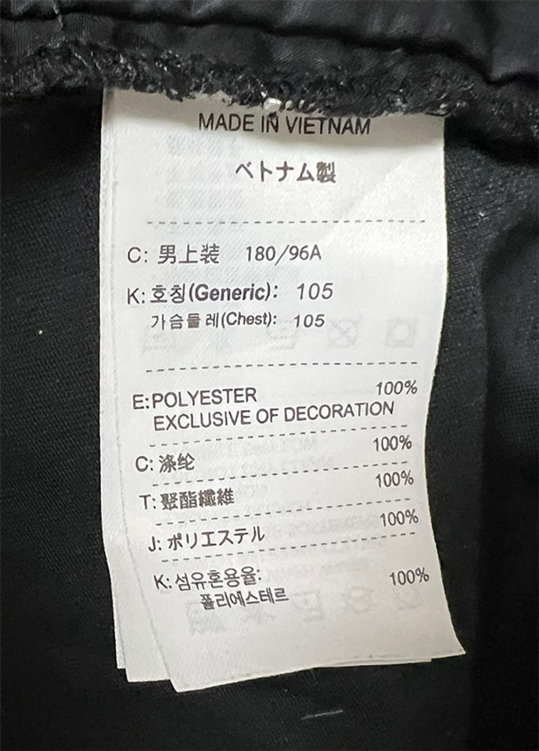 NIKE 나이키 골프 아노락 웜업 춘추 캐주얼 XL 105 상품이미지5