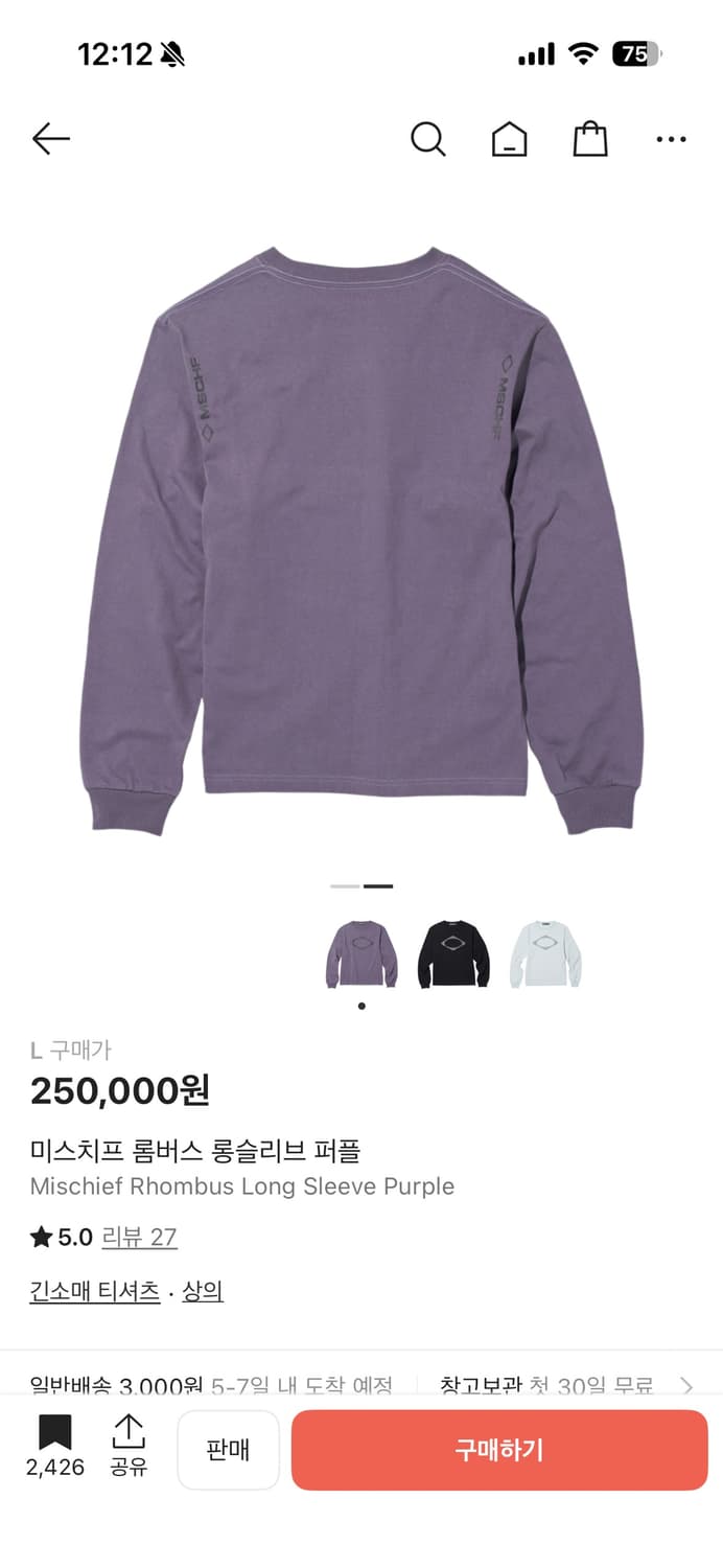 미스치프 롬버스 롱슬리브 퍼플 L 상품이미지2