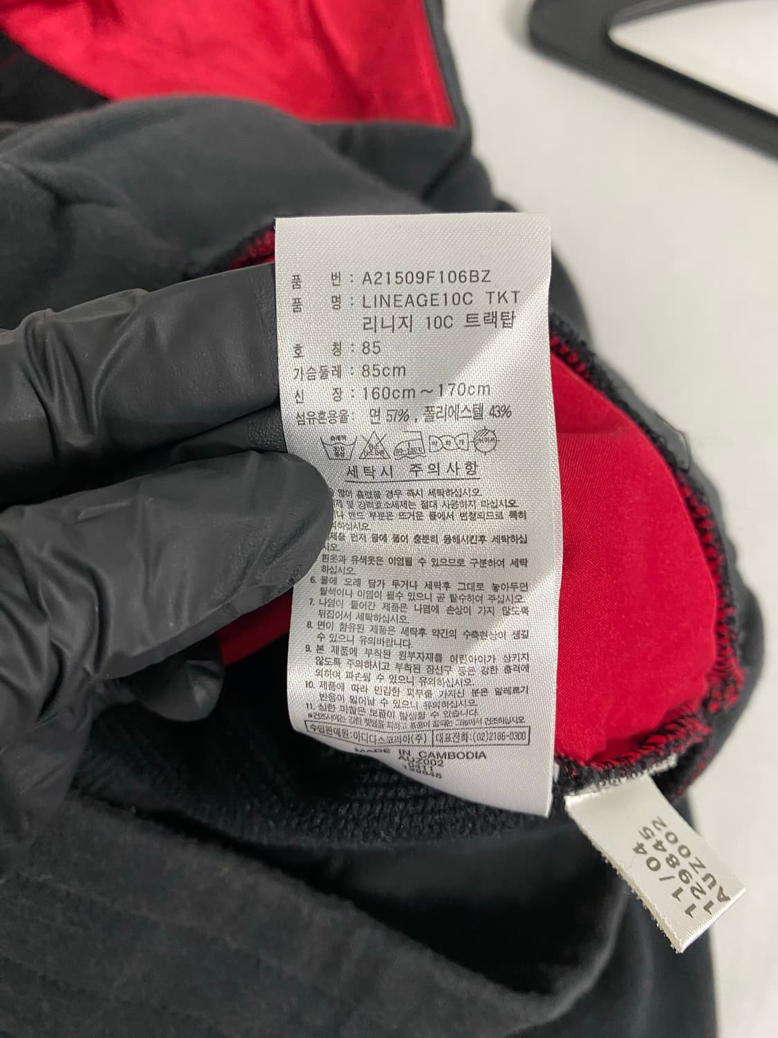 아디다스 올드스쿨 사틴 트랙탑 져지 XS <516> 상품이미지7