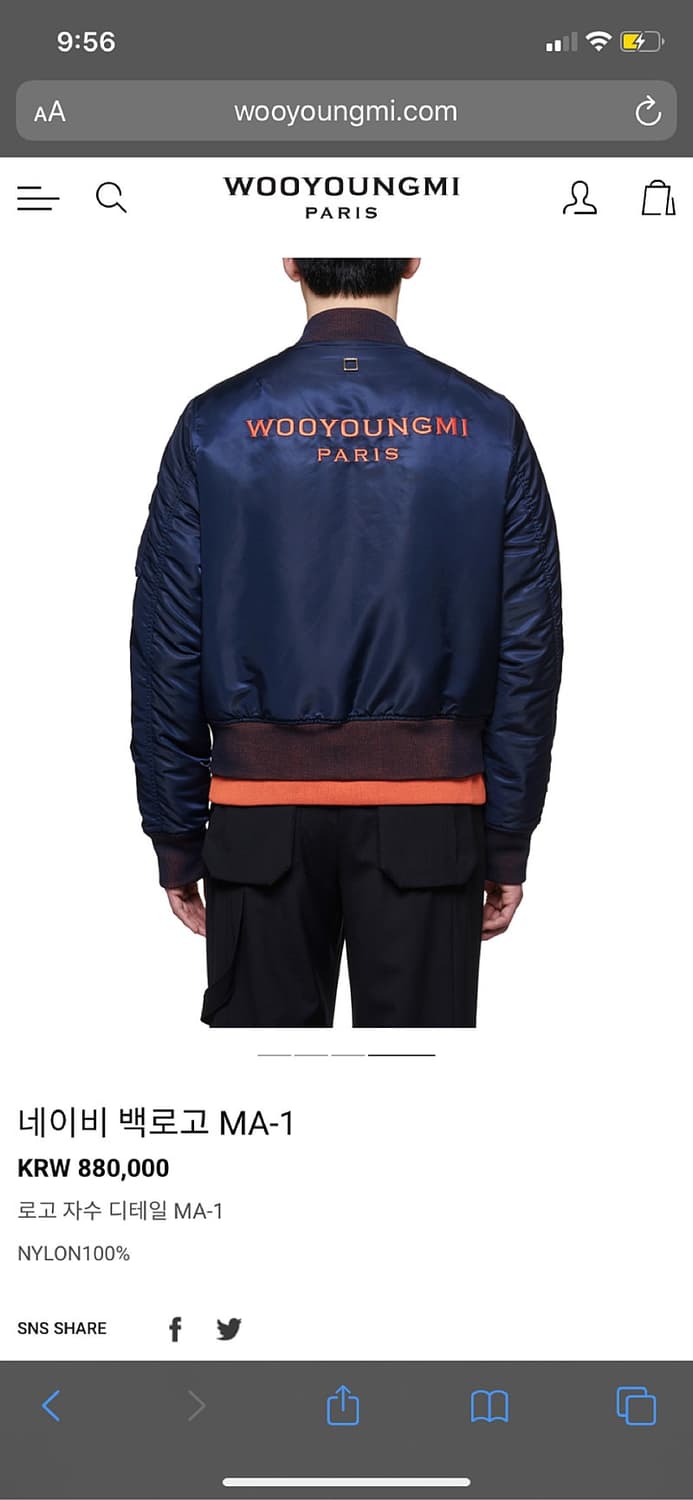 우영미 ma-1마원 봄버자켓48 상품이미지2