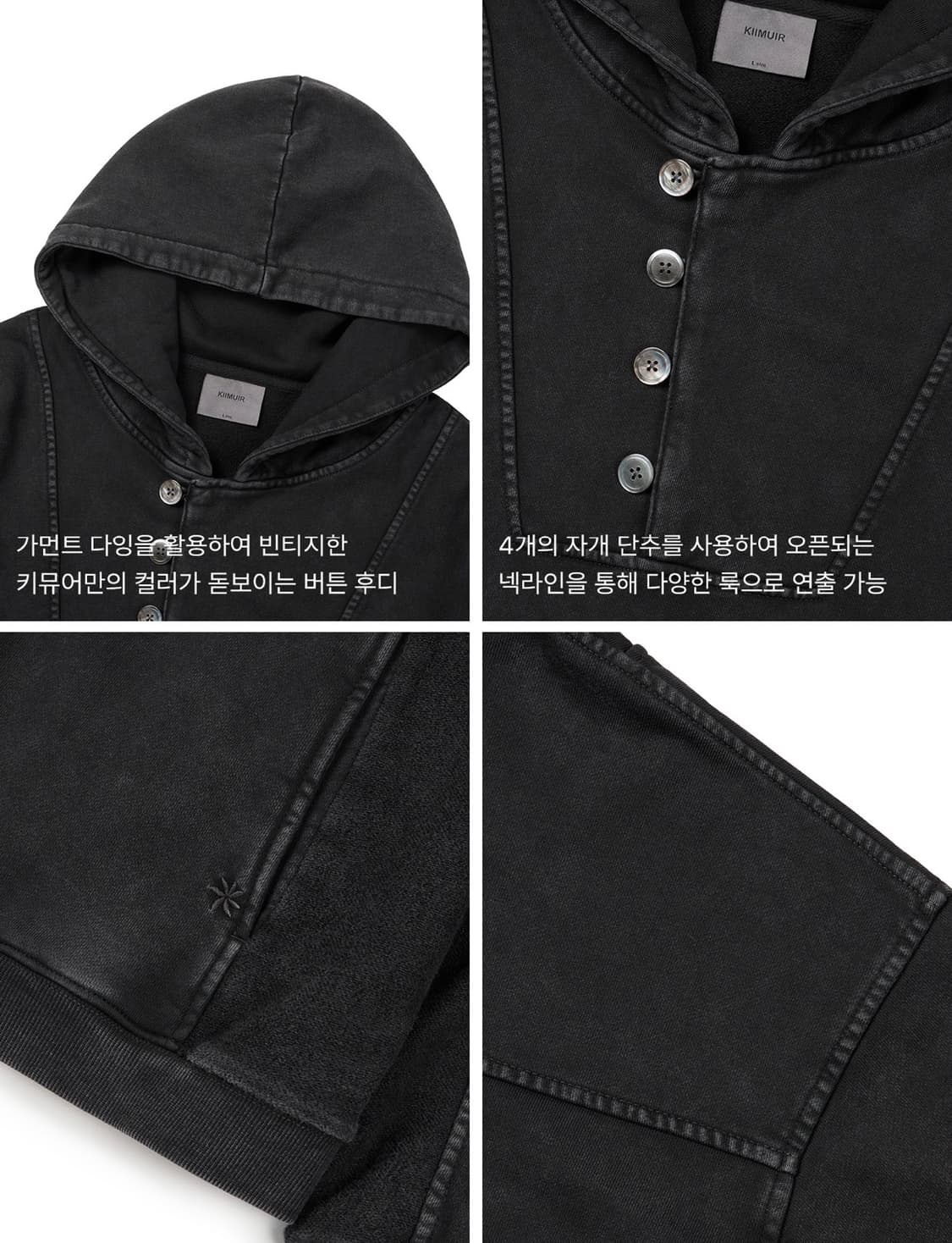 키뮤어 후드티 상품이미지2