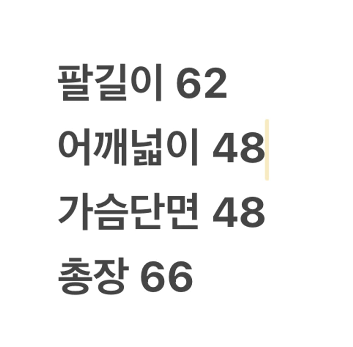 [정품/85] 아디다스 파이어버드 져지 트랙탑 블루 c1 상품이미지9