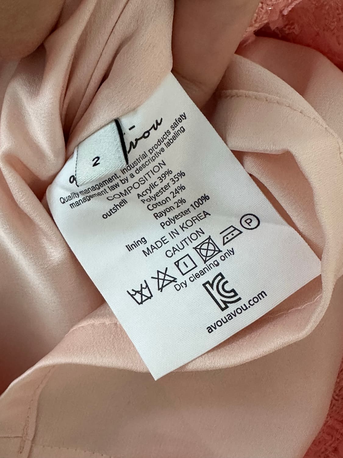 아보아보 트위드 피치 상품이미지8