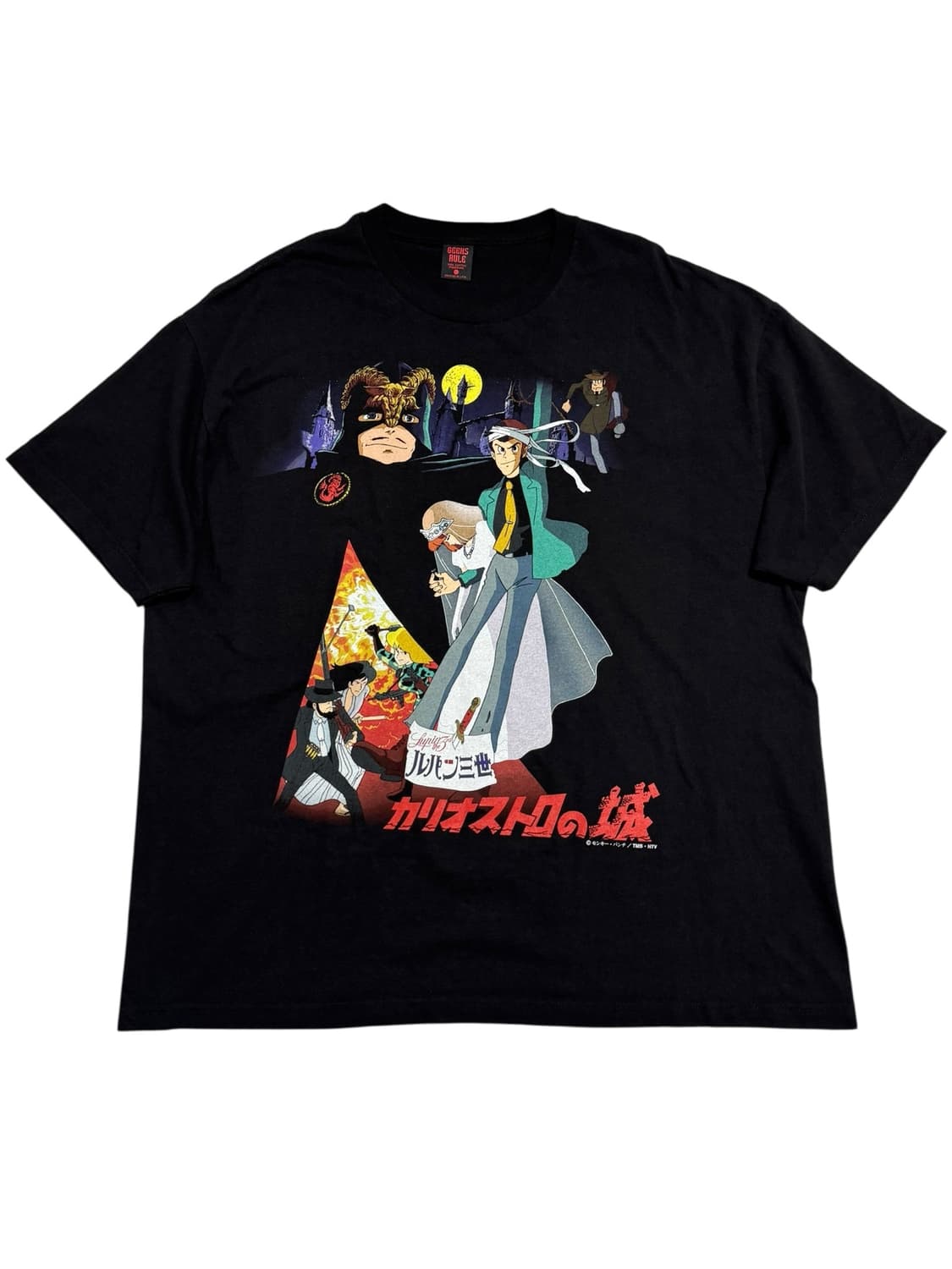GEEKS RULE 상품이미지1