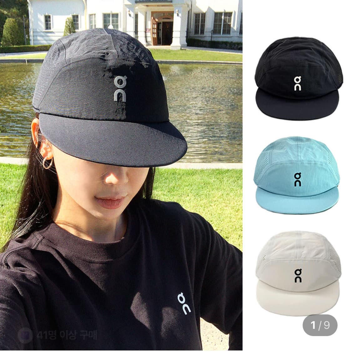 온러닝 퍼포먼스 캡 블랙 새제품 팝니다 상품이미지1