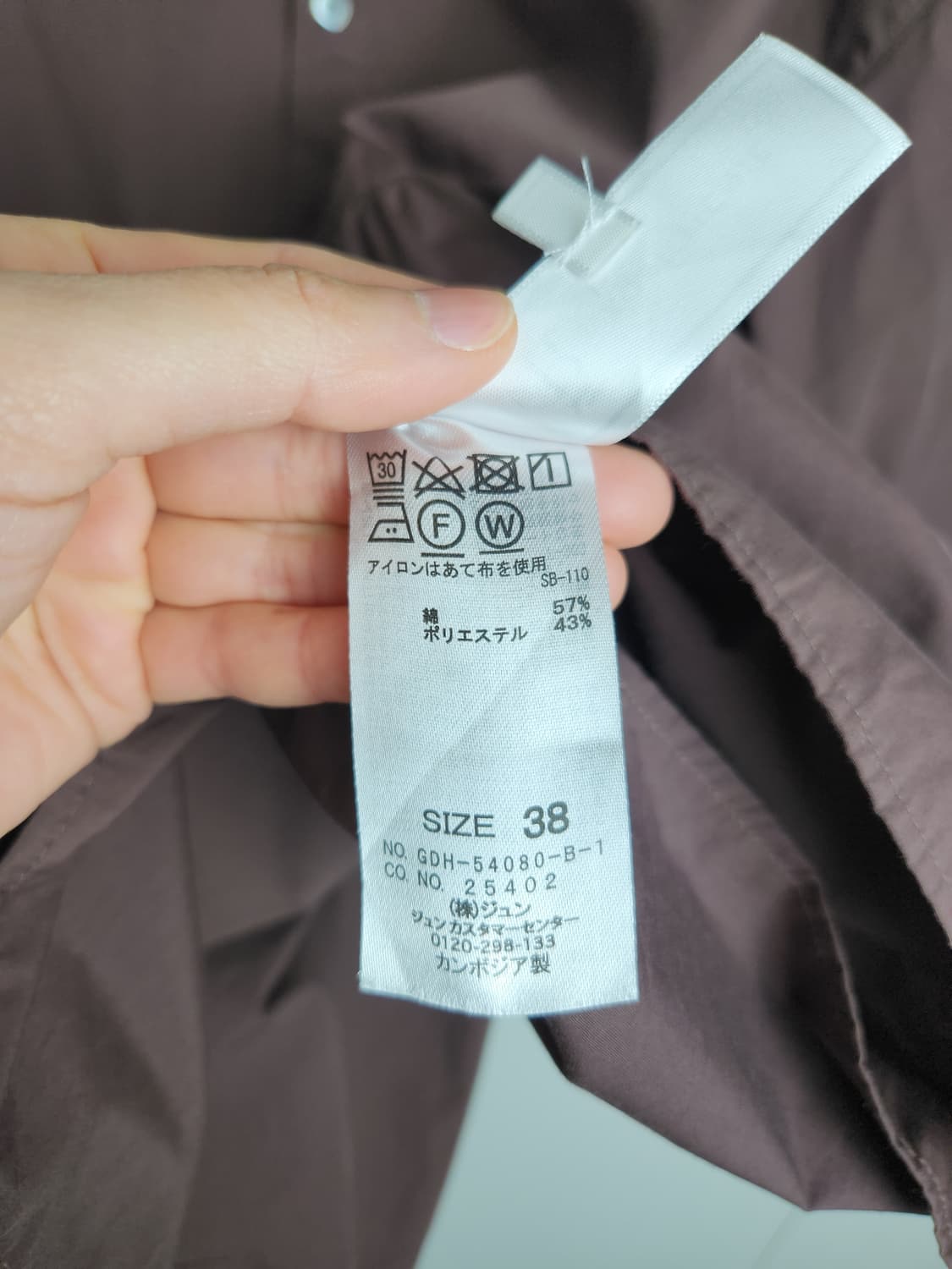 셔링 블라우스 상품이미지9