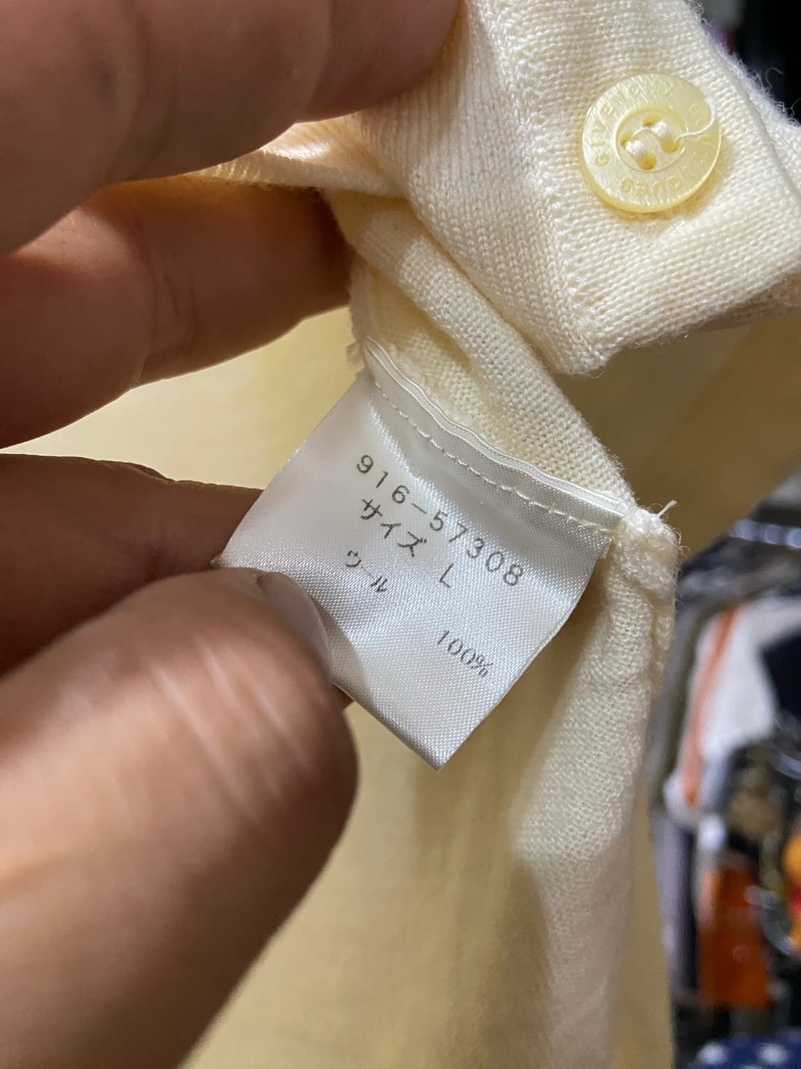 90s GIVENCHY 지방시 아이보리 컬러 가디건 상품이미지5