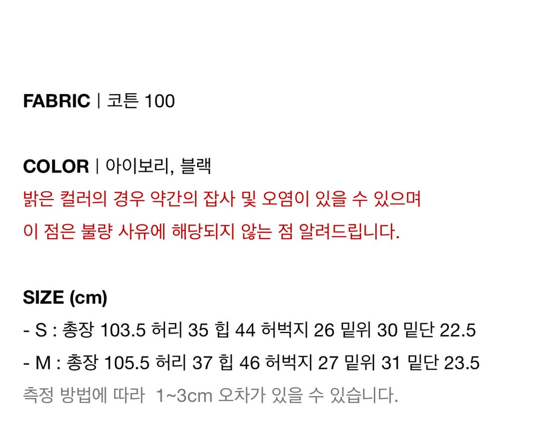 아르 arr 루트 팬츠 스트라이프 프린지 아이보리 s 상품이미지7