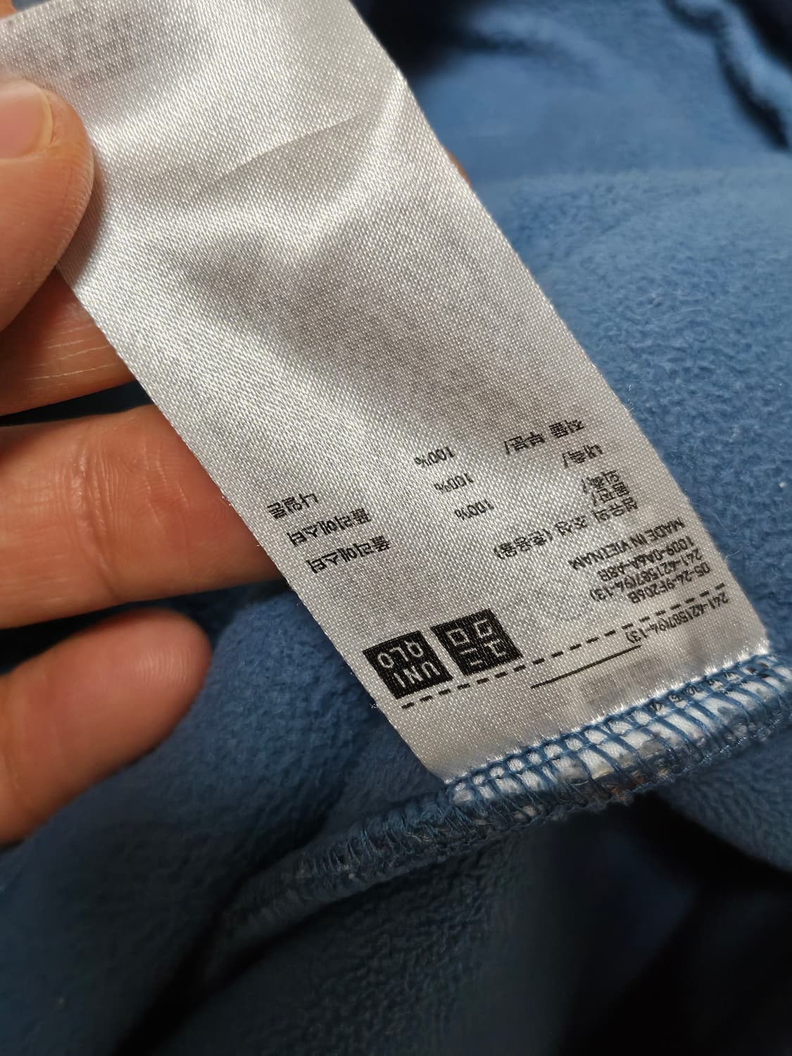 유니클로 j.w앤더슨 플리스 자켓 XL 상품이미지6