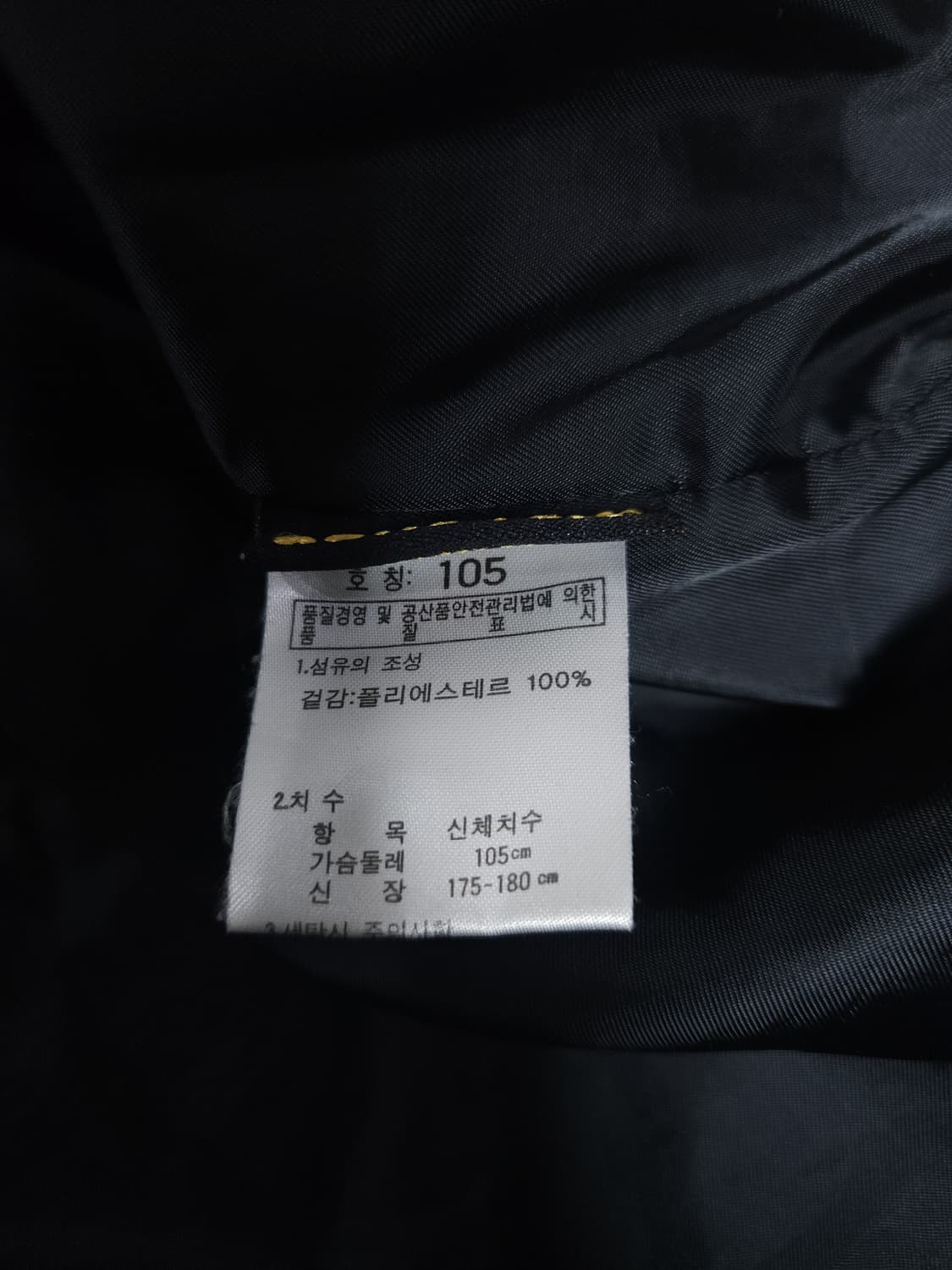 K2 고어텍스 바람막이 자켓, XL 상품이미지6