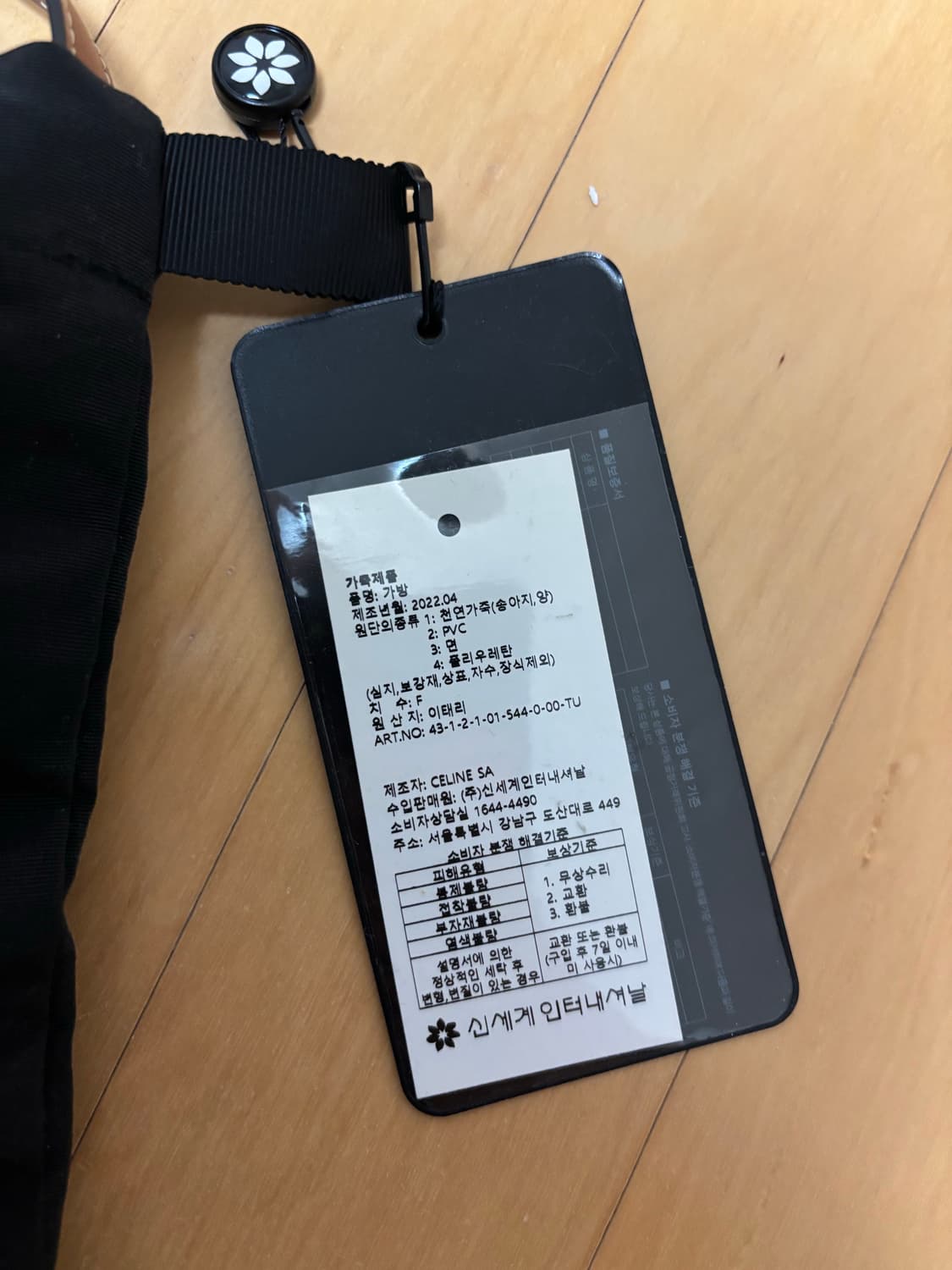 Celine 셀린느 트리옹프 숄더백 상품이미지8