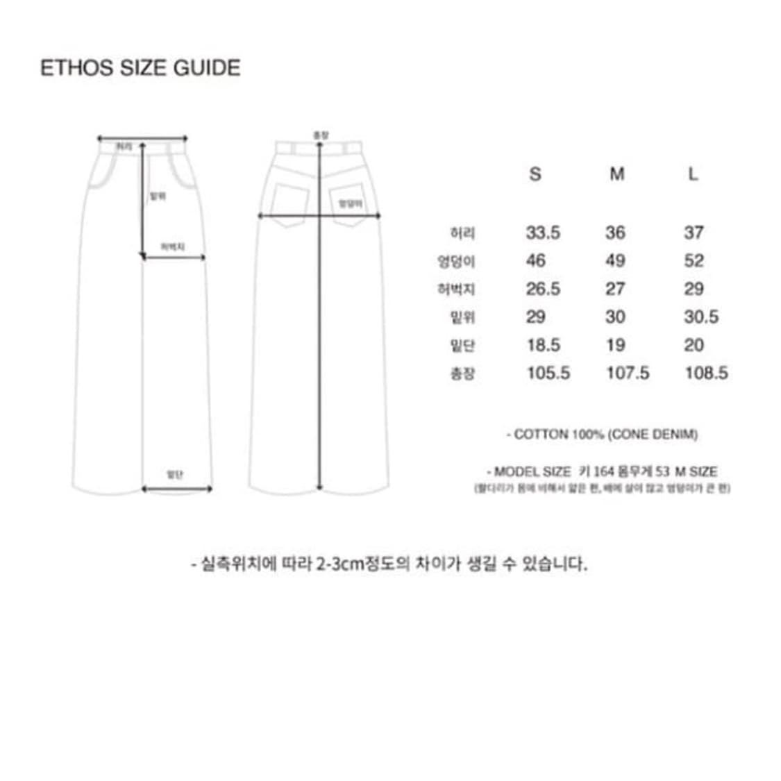 에토스 데님 팬츠 상품이미지8