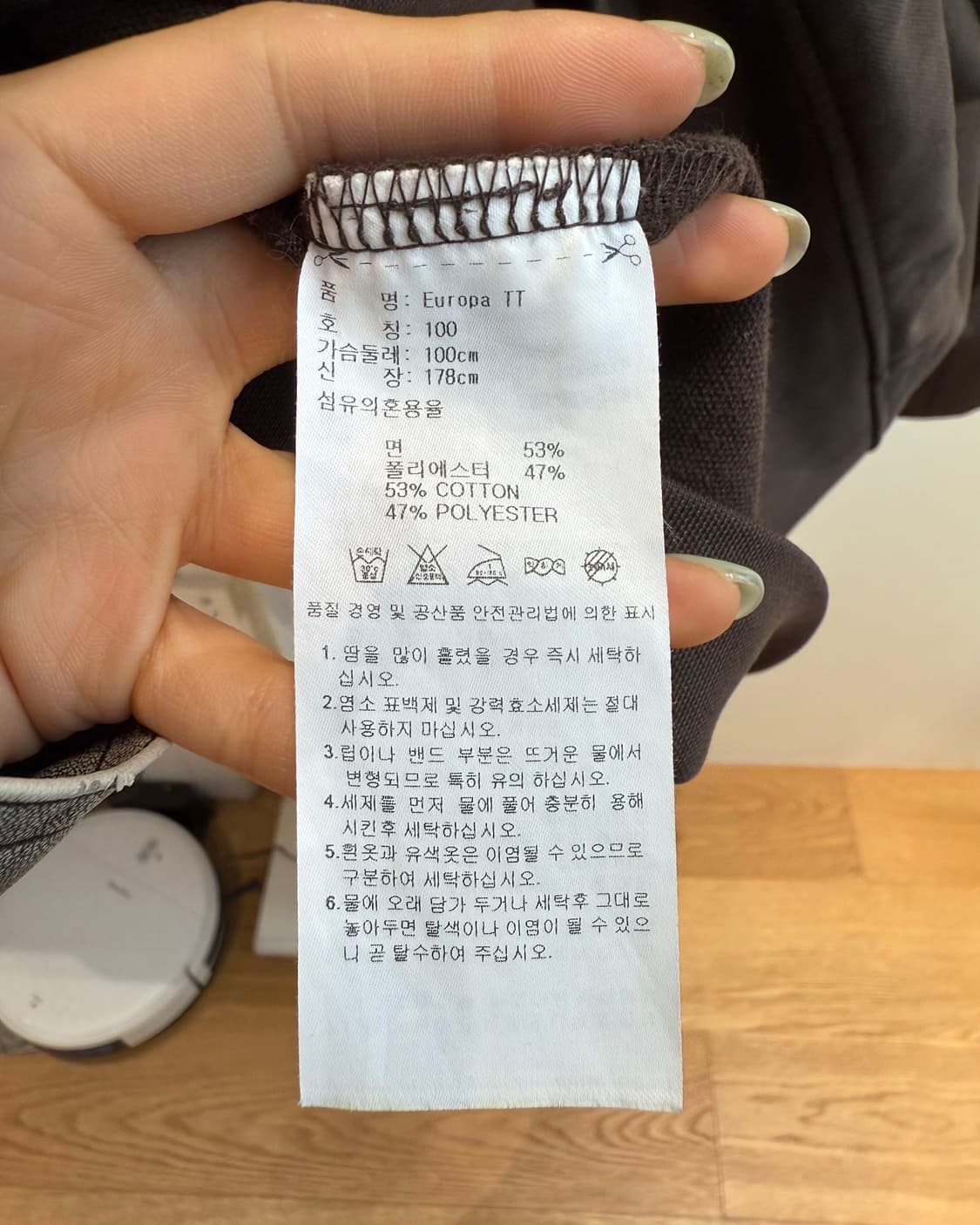 아디다스 브라운 유로파 트랙탑 져지  상품이미지9