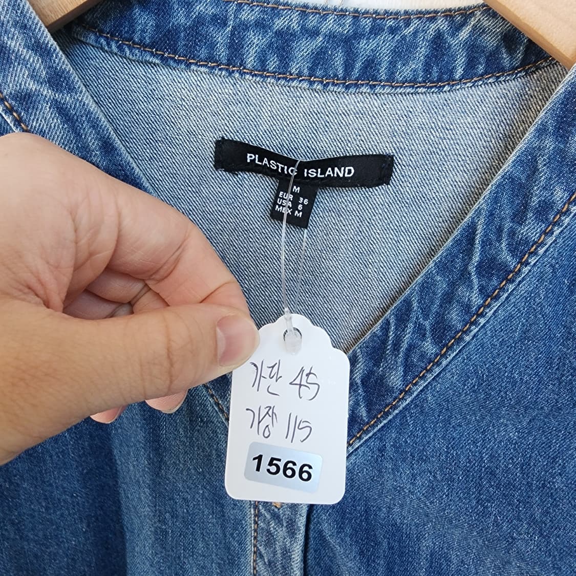 플라스틱 아일랜드 데님 롱 원피스 상품이미지10