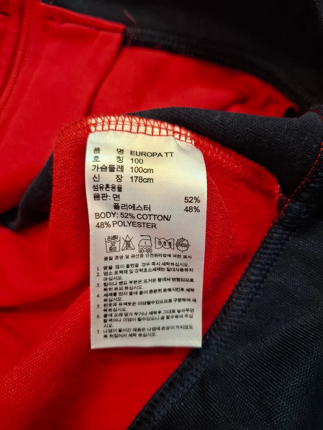 아디다스 유로파 져지 상품이미지5