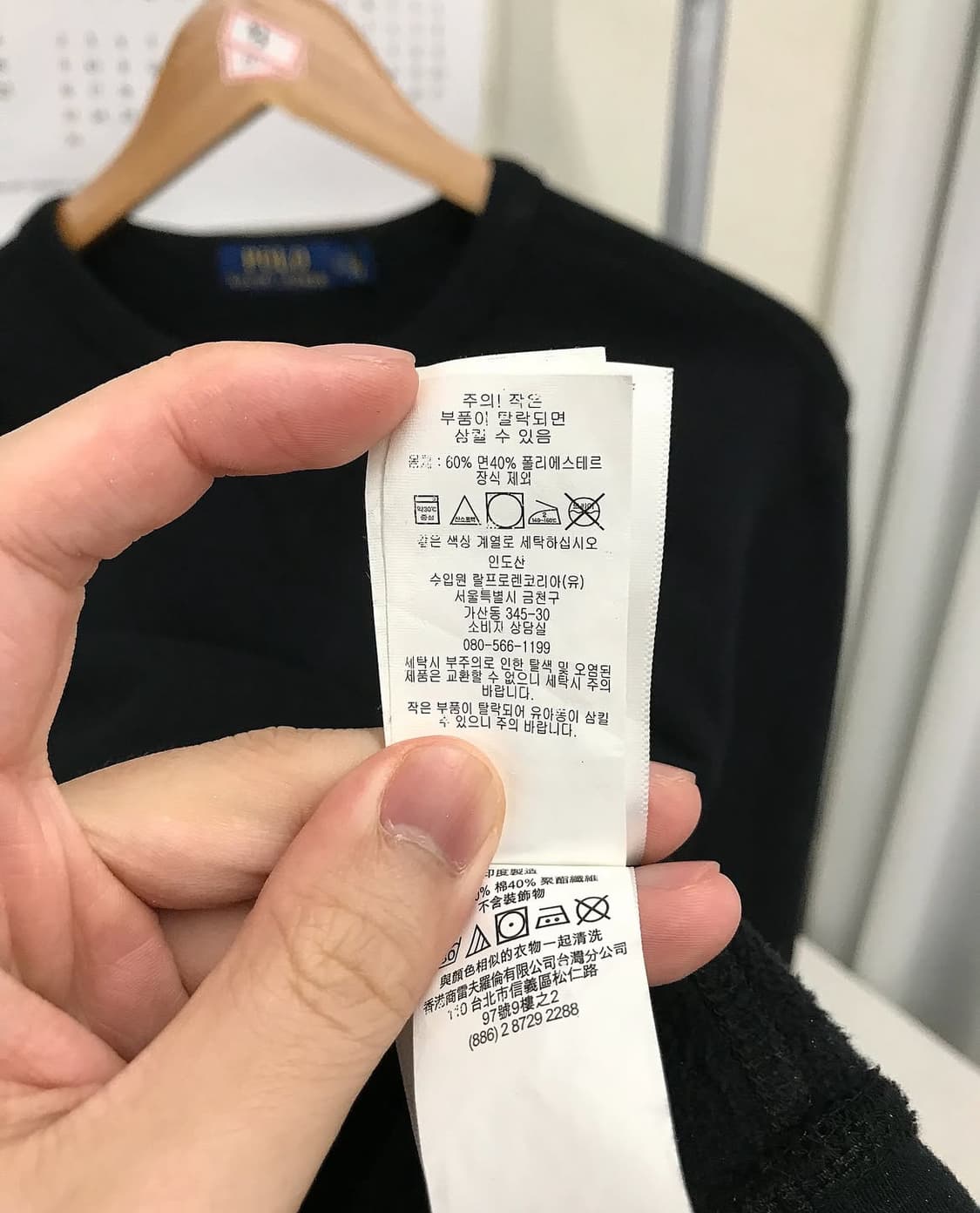 폴로 포니 기모 맨투맨 상품이미지4