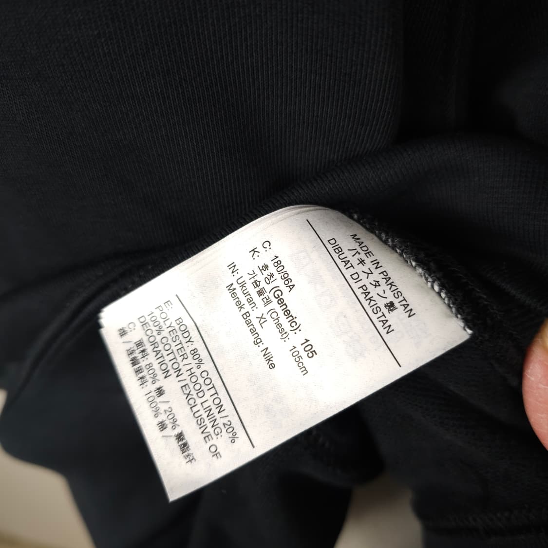 나이키 후드티 남자105사이즈  상품이미지4