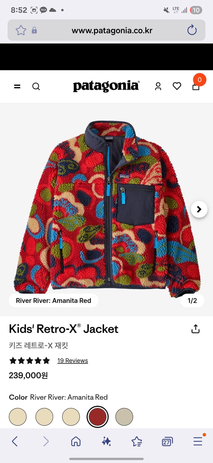 파타고니아 레트로X 자켓 키즈 xxl rvam색상 상품이미지1
