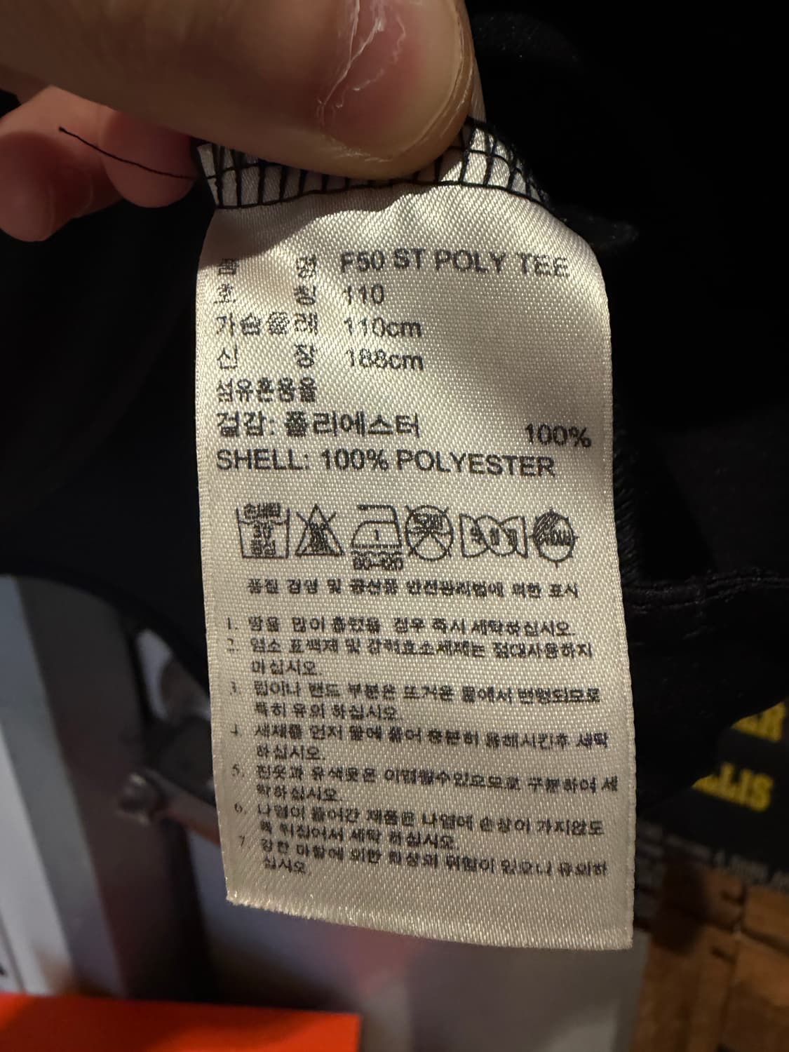 아디다스 F50 반팔티 상품이미지5