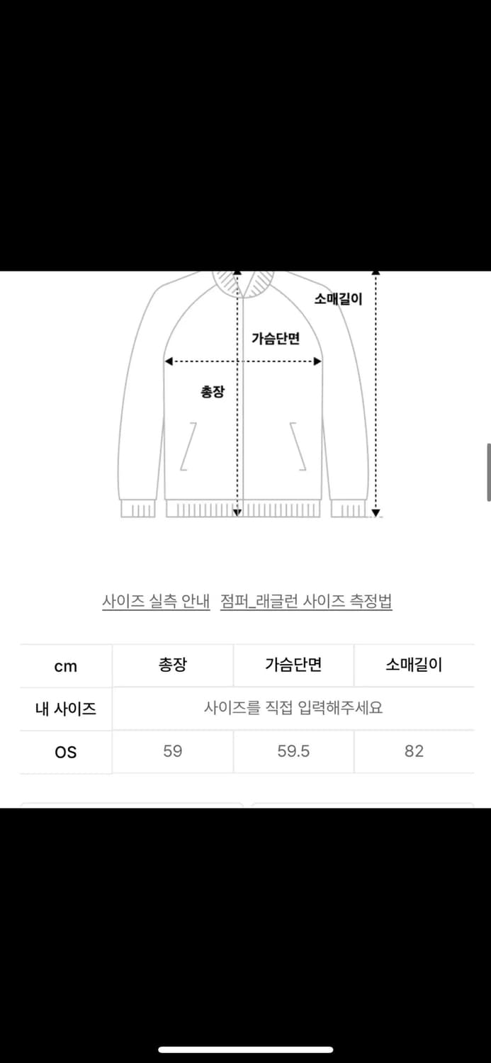 코이세이오 스트링 후드집업 샌드  상품이미지4