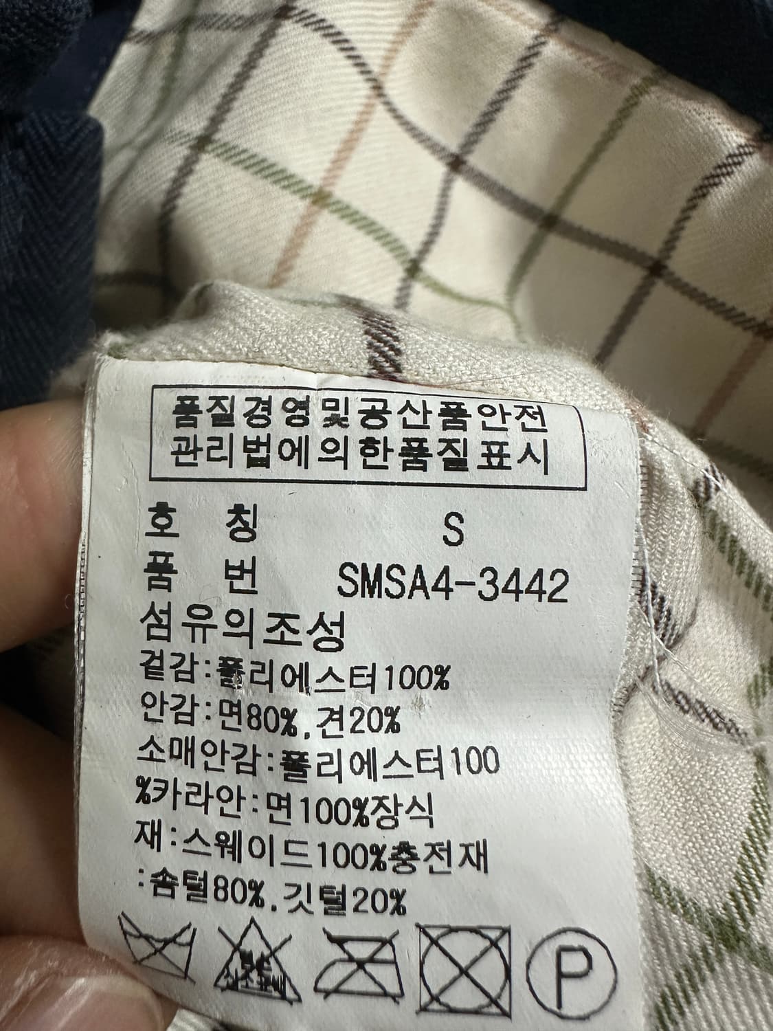 폴로 랄프로렌 누빔 자켓 네이비 상품이미지4
