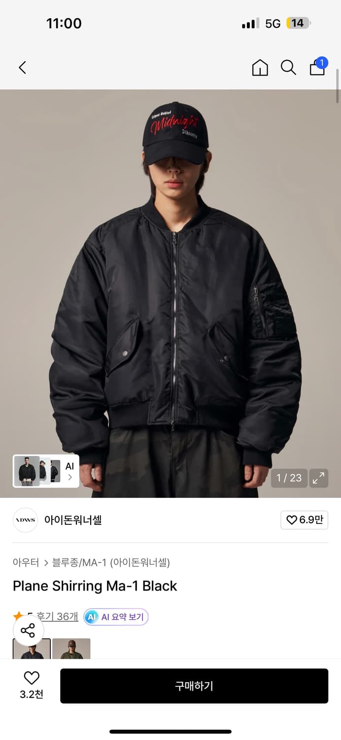 Plane Shirring Ma-1 Black 상품이미지3