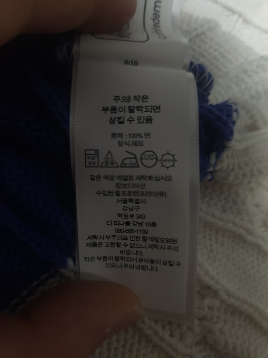 폴로 랄프로렌 꽈베니 반팔니트, SP 상품이미지5