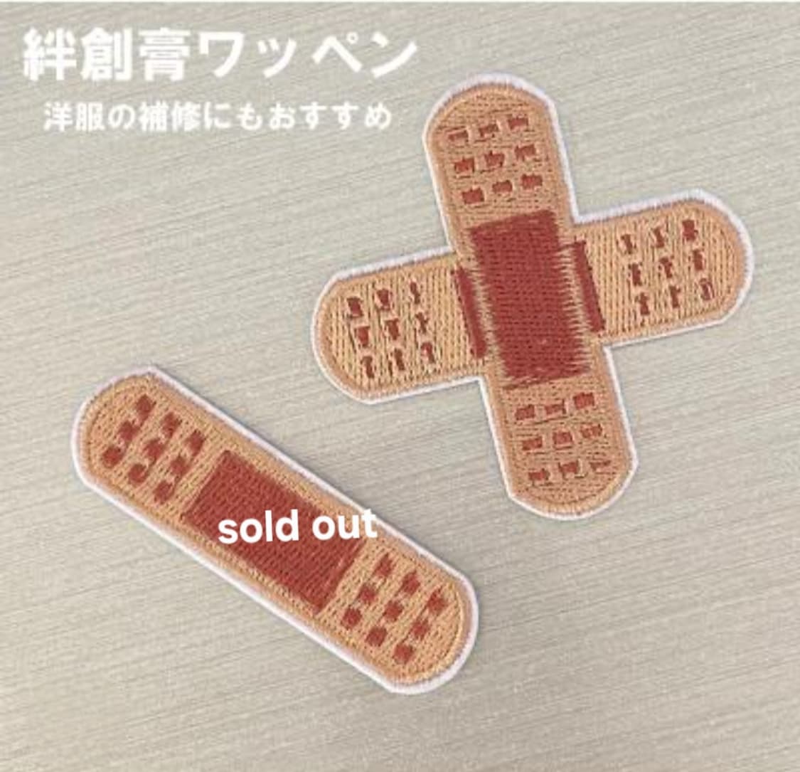 반창고 헤어핀  상품이미지1