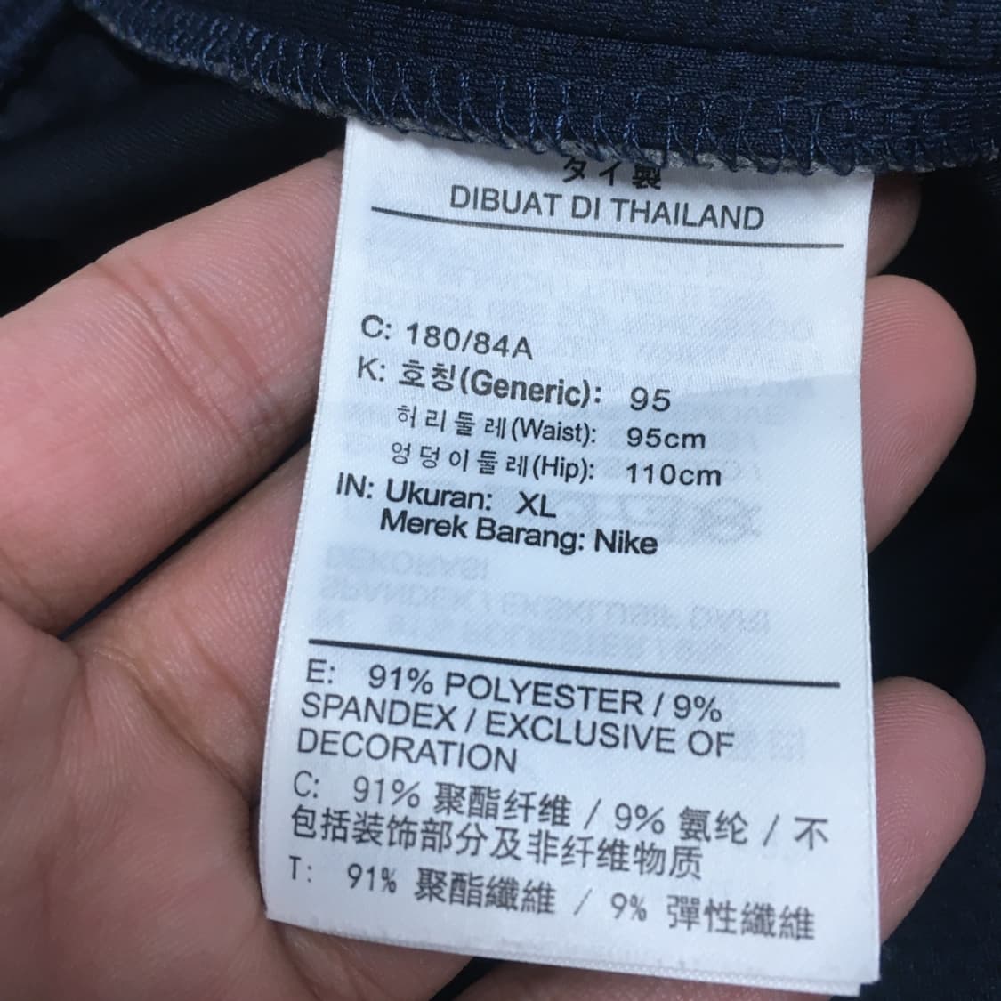 나이키 농구 국대 지급용 사이드버튼 조거팬츠 CC11 상품이미지4