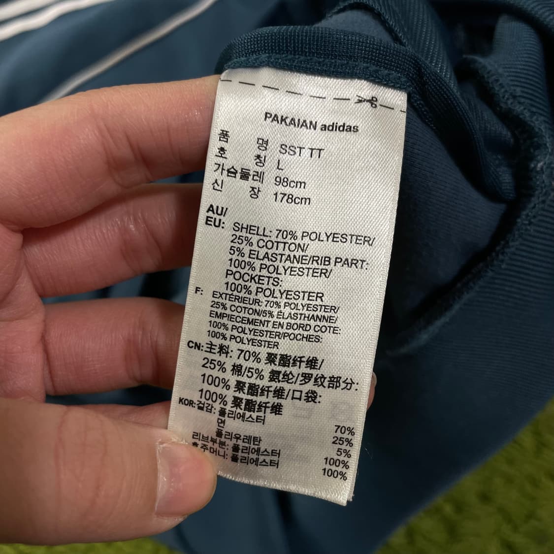 아디다스 신형 유로파 져지 상품이미지5