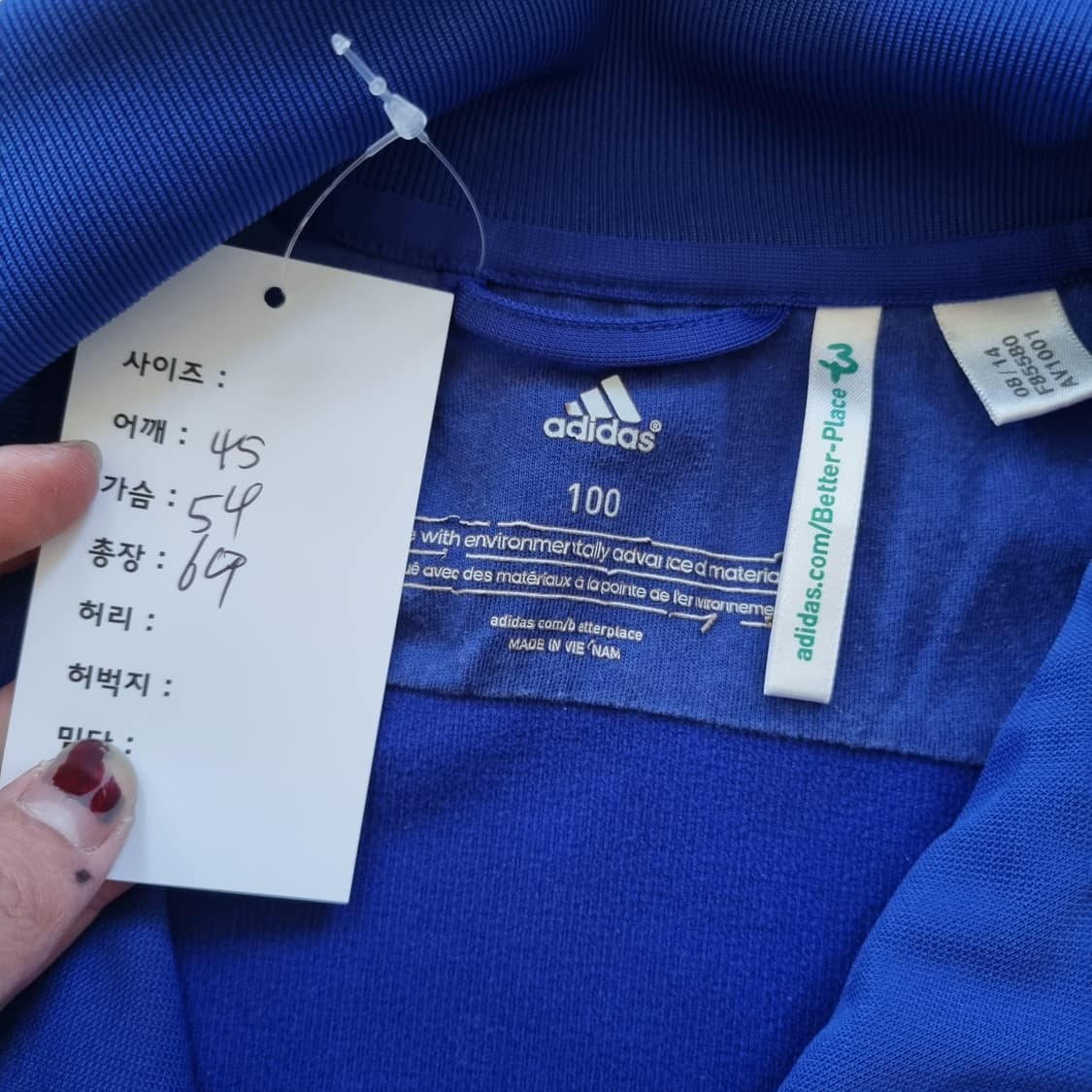 아디다스 첼시 져지 상품이미지7