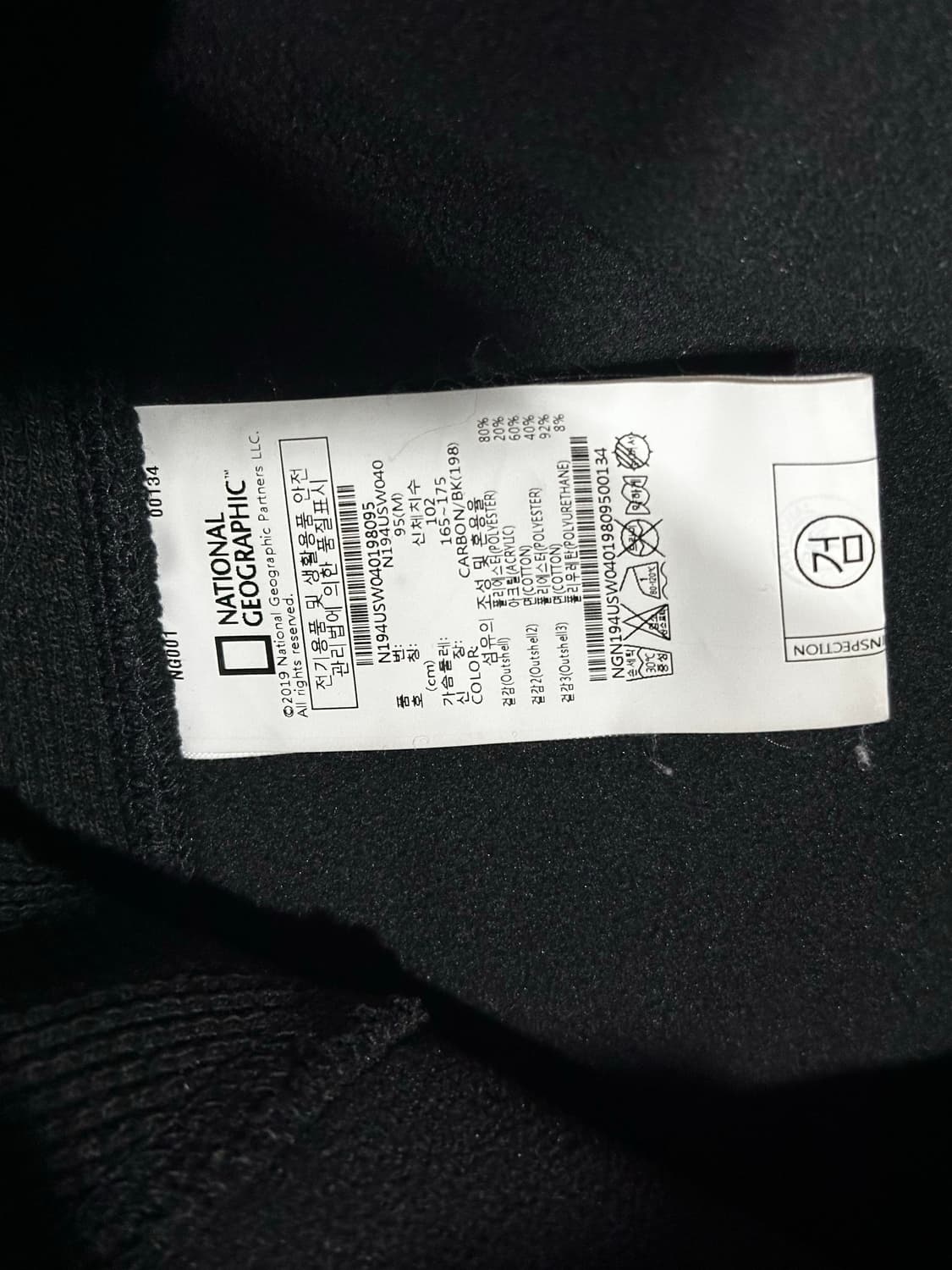 내셔널 지오그래픽 양털 플리스 맨투맨 블랙  상품이미지3