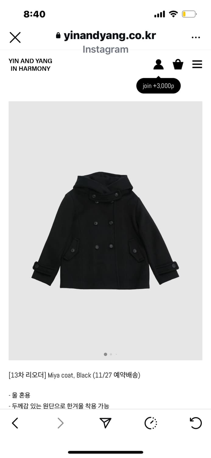 인앤양인하모니 미야코트 상품이미지2