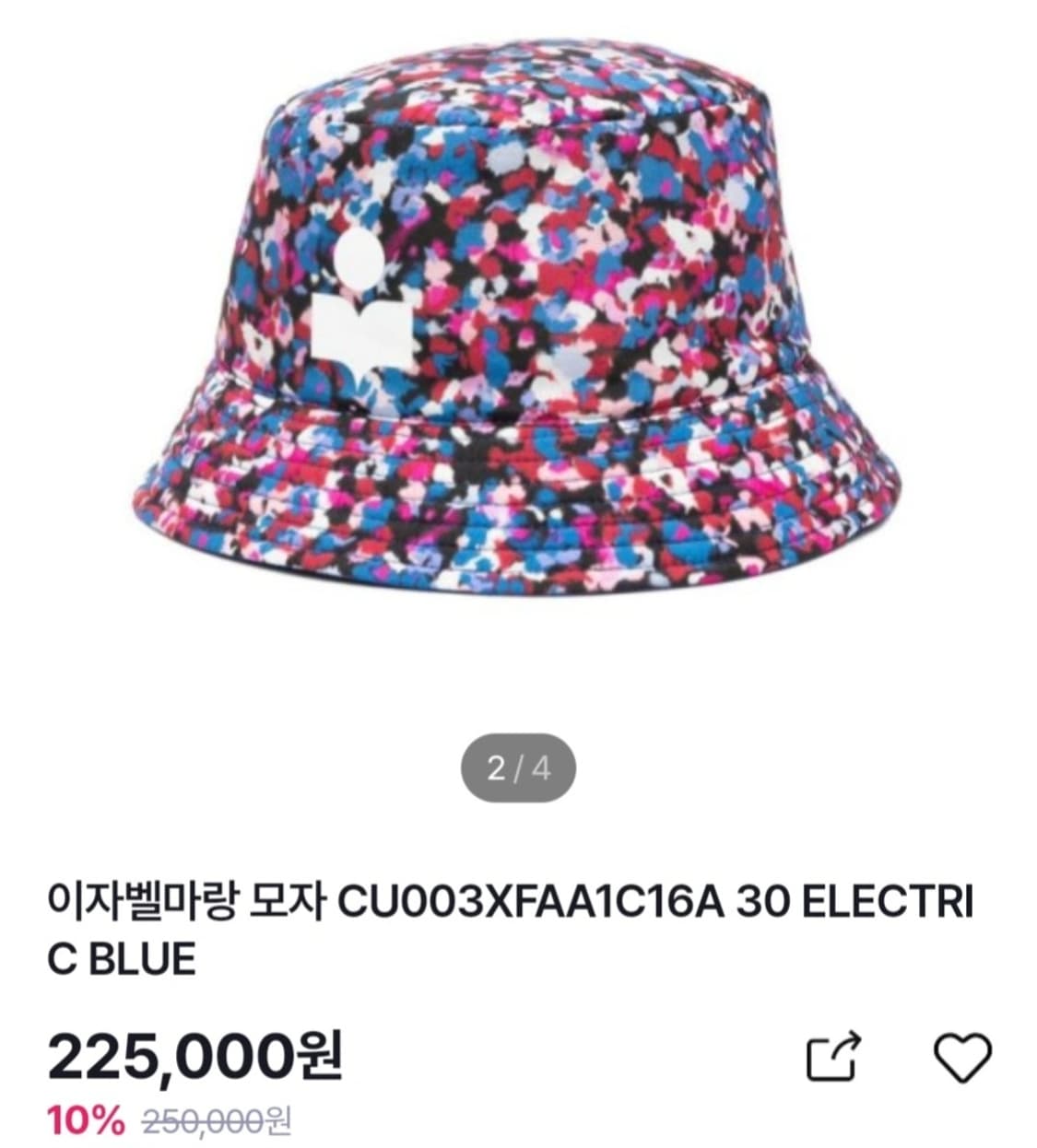 이자벨마랑 양면 버킷햇 상품이미지3
