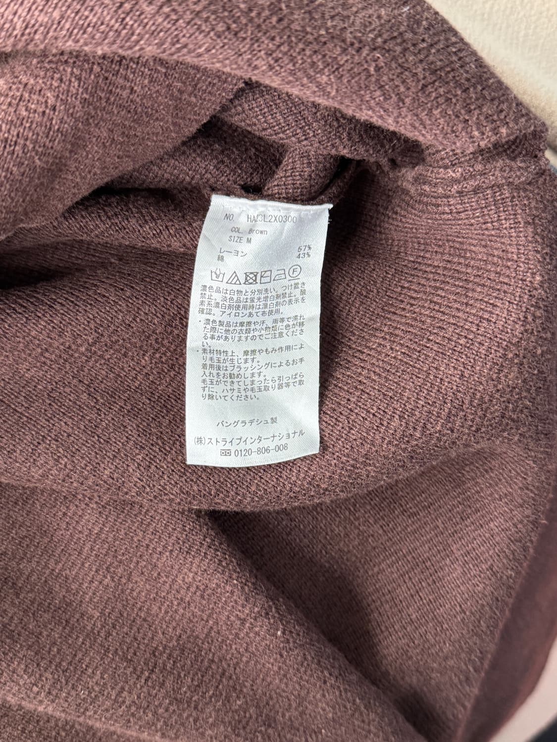 일본빈티지 브라운 니트베스트 상품이미지9