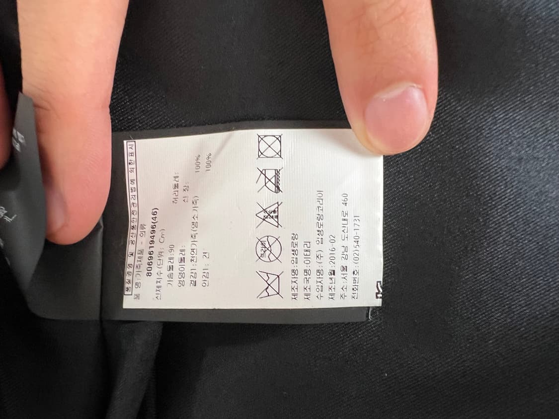 생로랑 프린지 스웨이드 자켓  상품이미지4