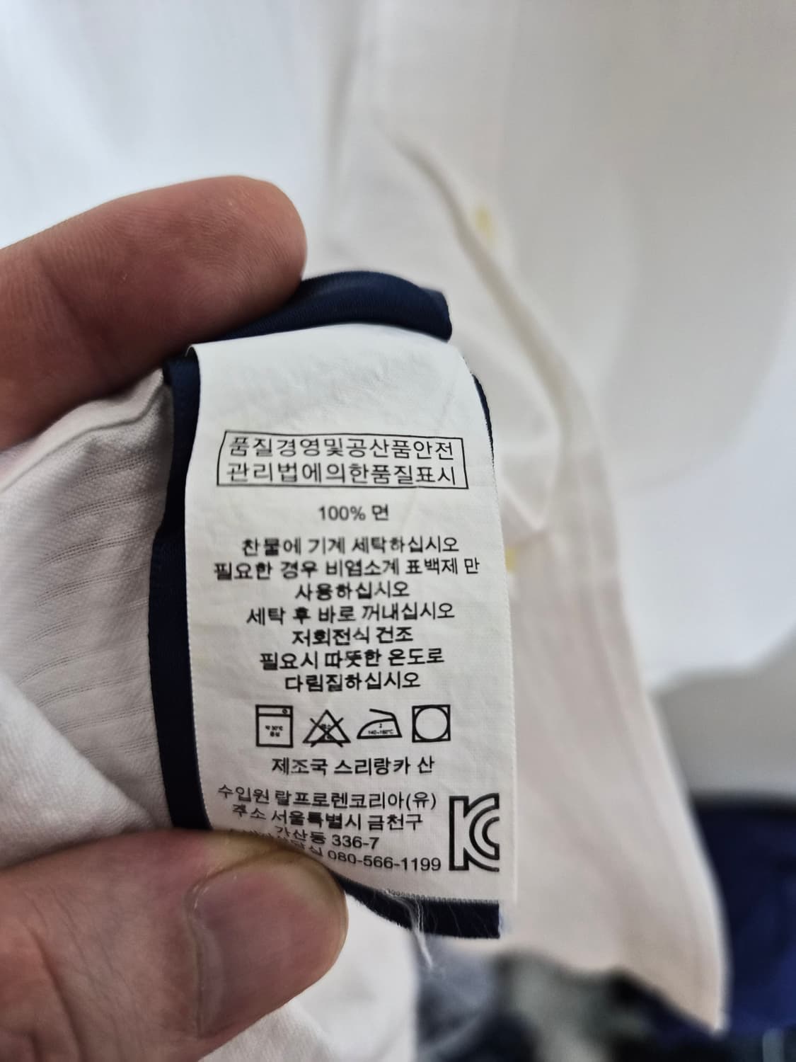 폴로랄프로렌Polo 화이트 시어서커 반팔 셔츠 XL - T155 상품이미지6