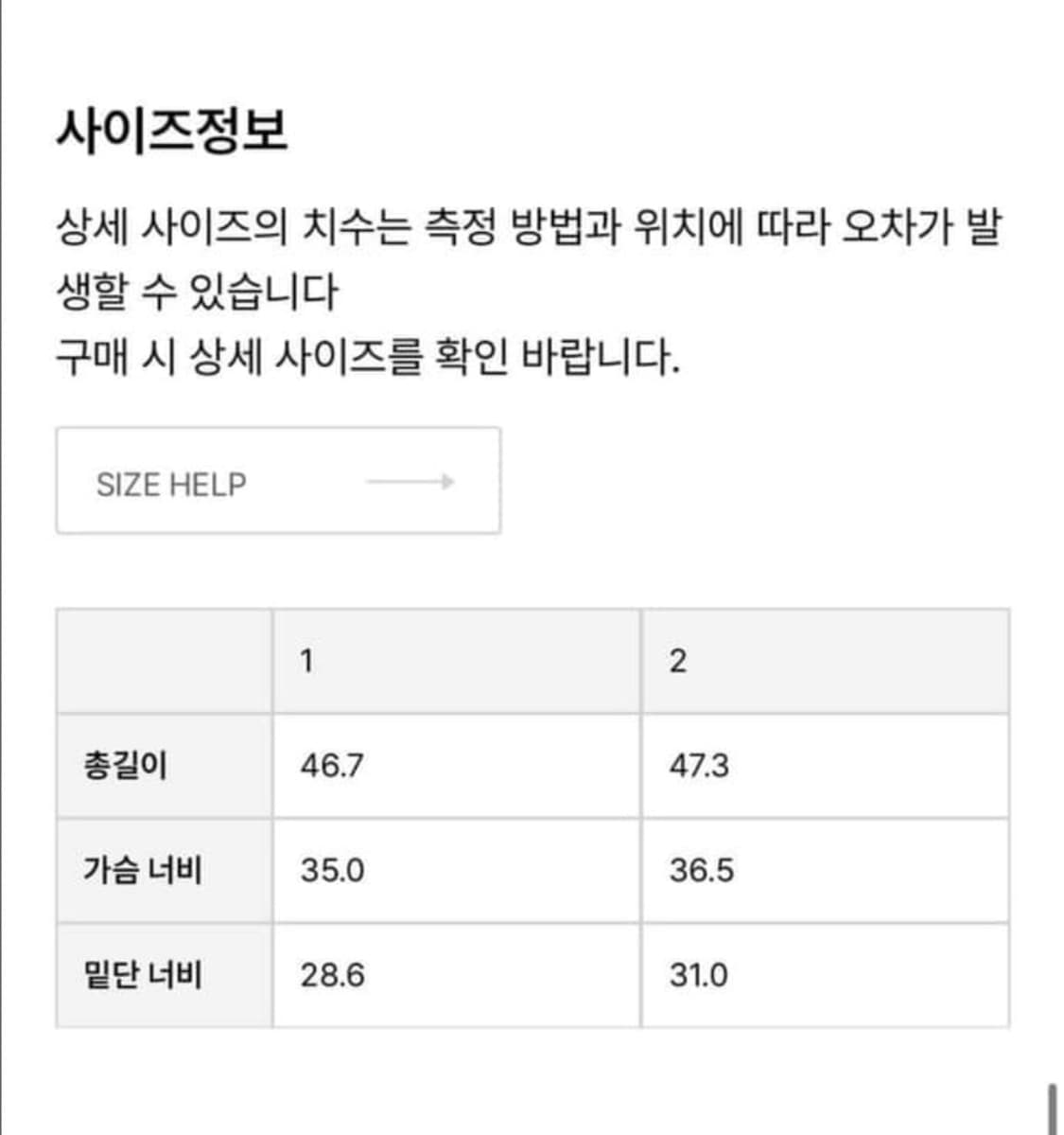 오픈와이와이 노티드 오프숄더탑 상품이미지4