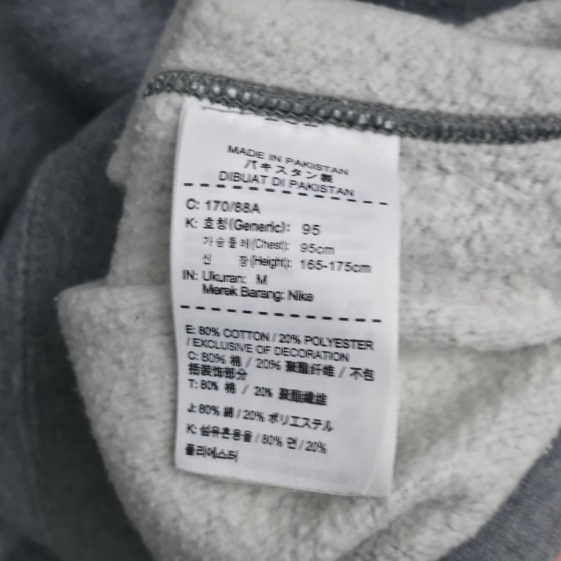 [M] 나이키 코리아 그레이 맨투맨 상품이미지6