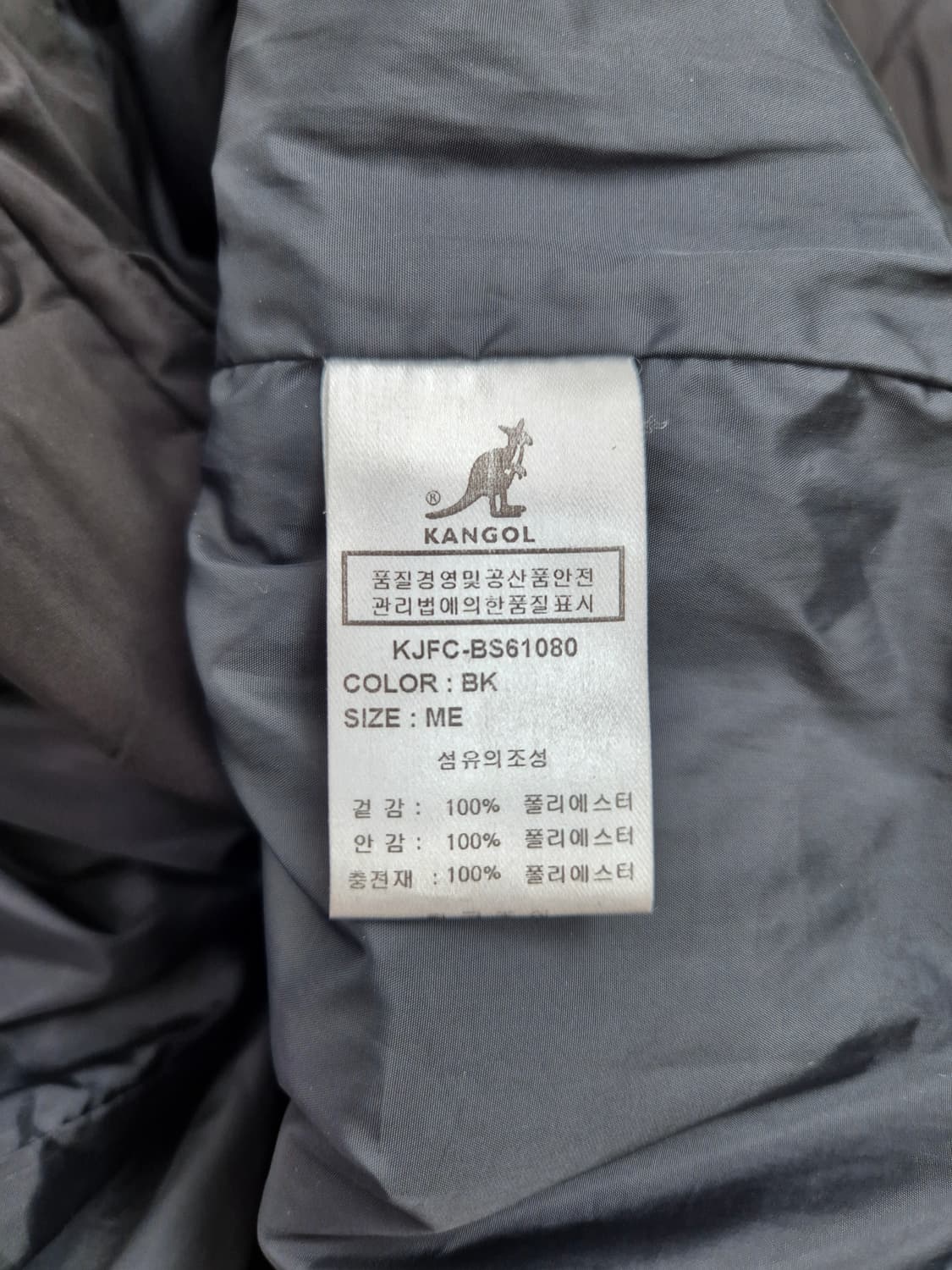KANGOL 블랙 퀼팅 패딩 조끼 M 상품이미지4