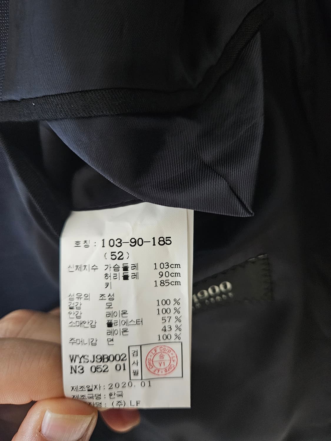 질스튜어트 뉴욕 네이비 자켓 52 상품이미지5